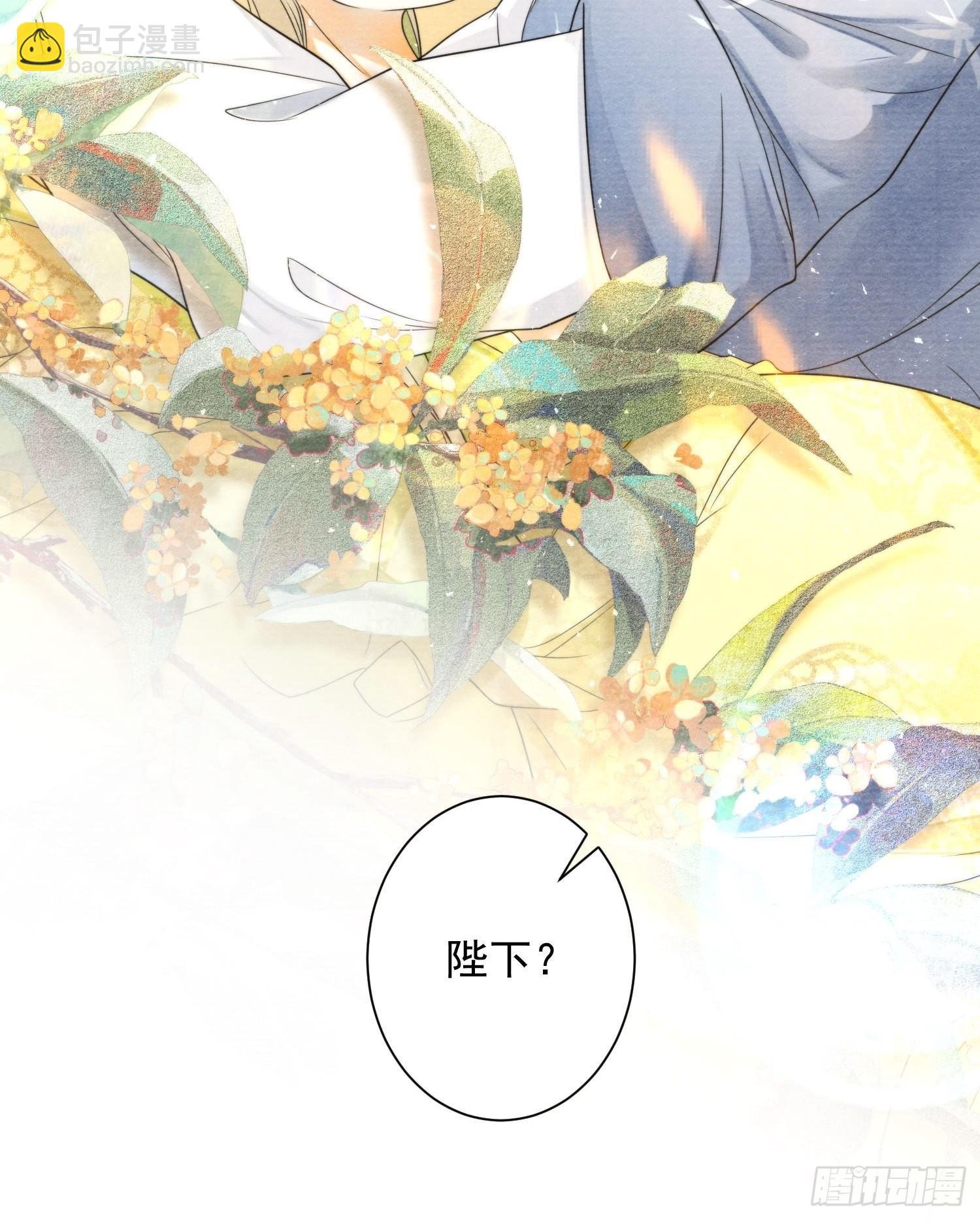 第129话 你也想让他帮你么