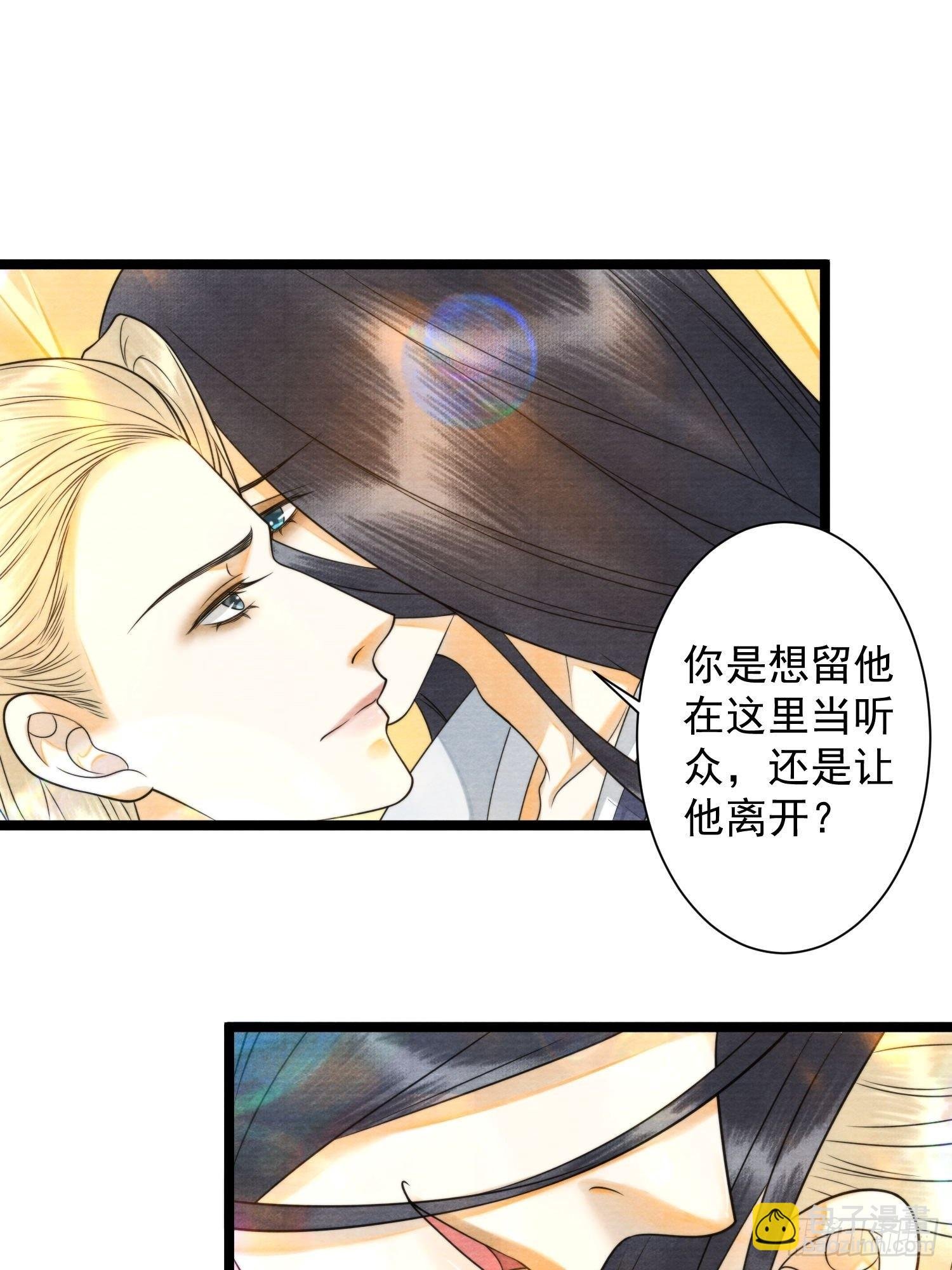 第129话 你也想让他帮你么