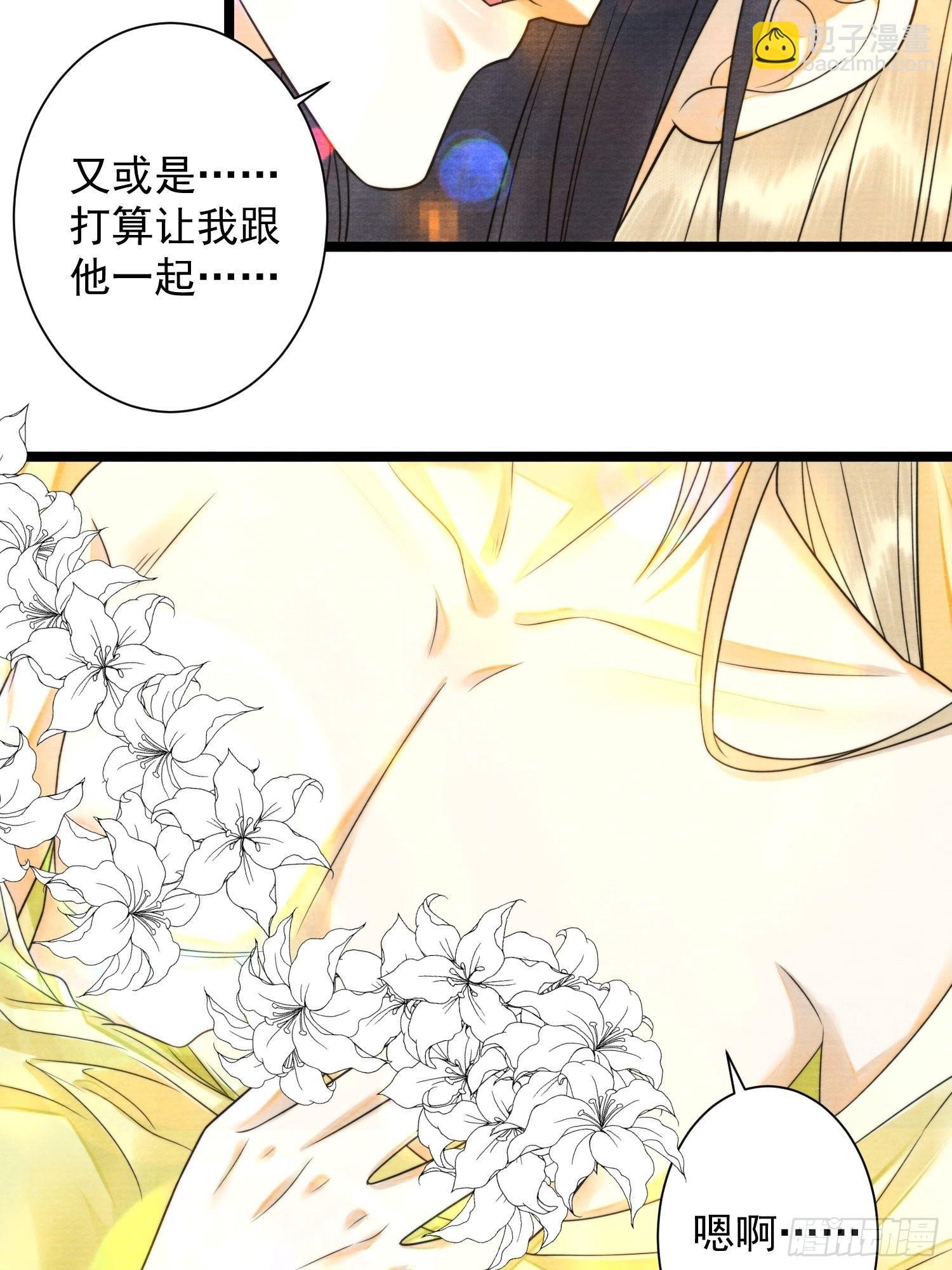 第129话 你也想让他帮你么