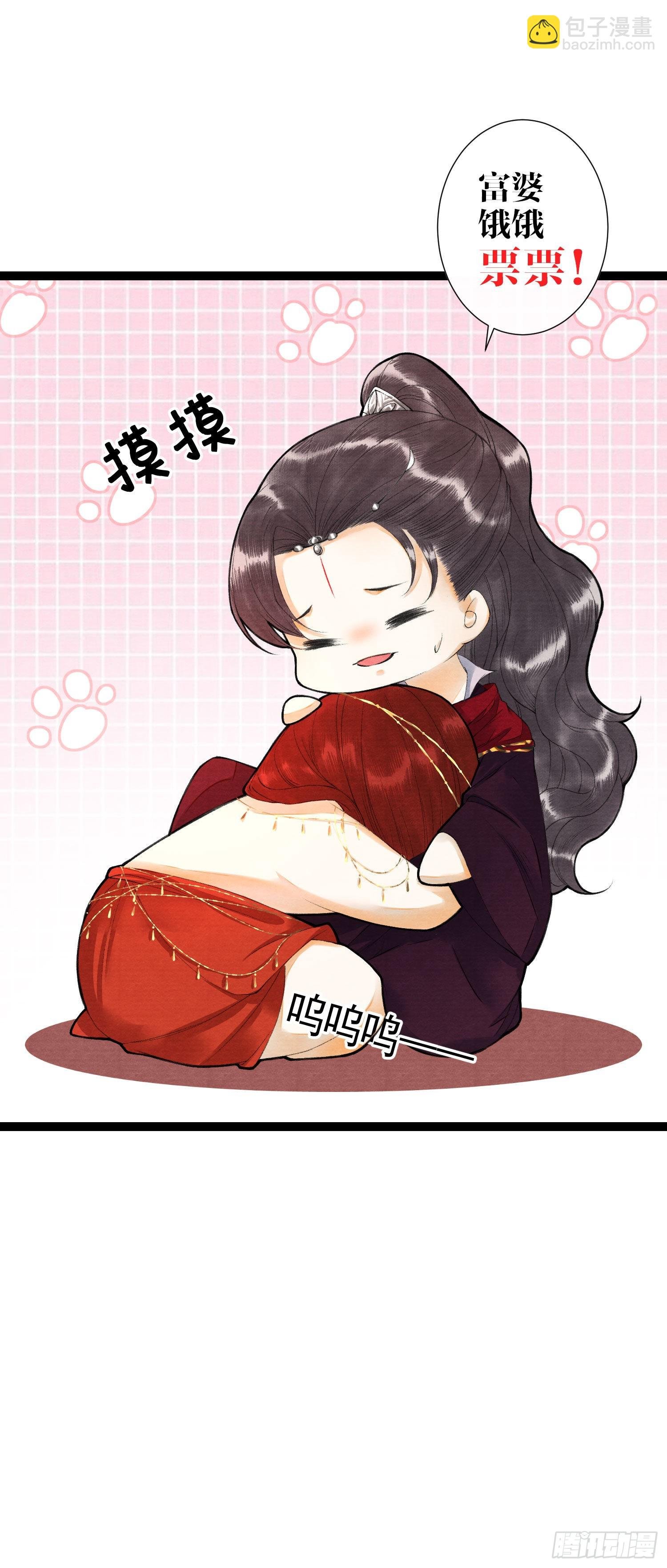 第129话 你也想让他帮你么