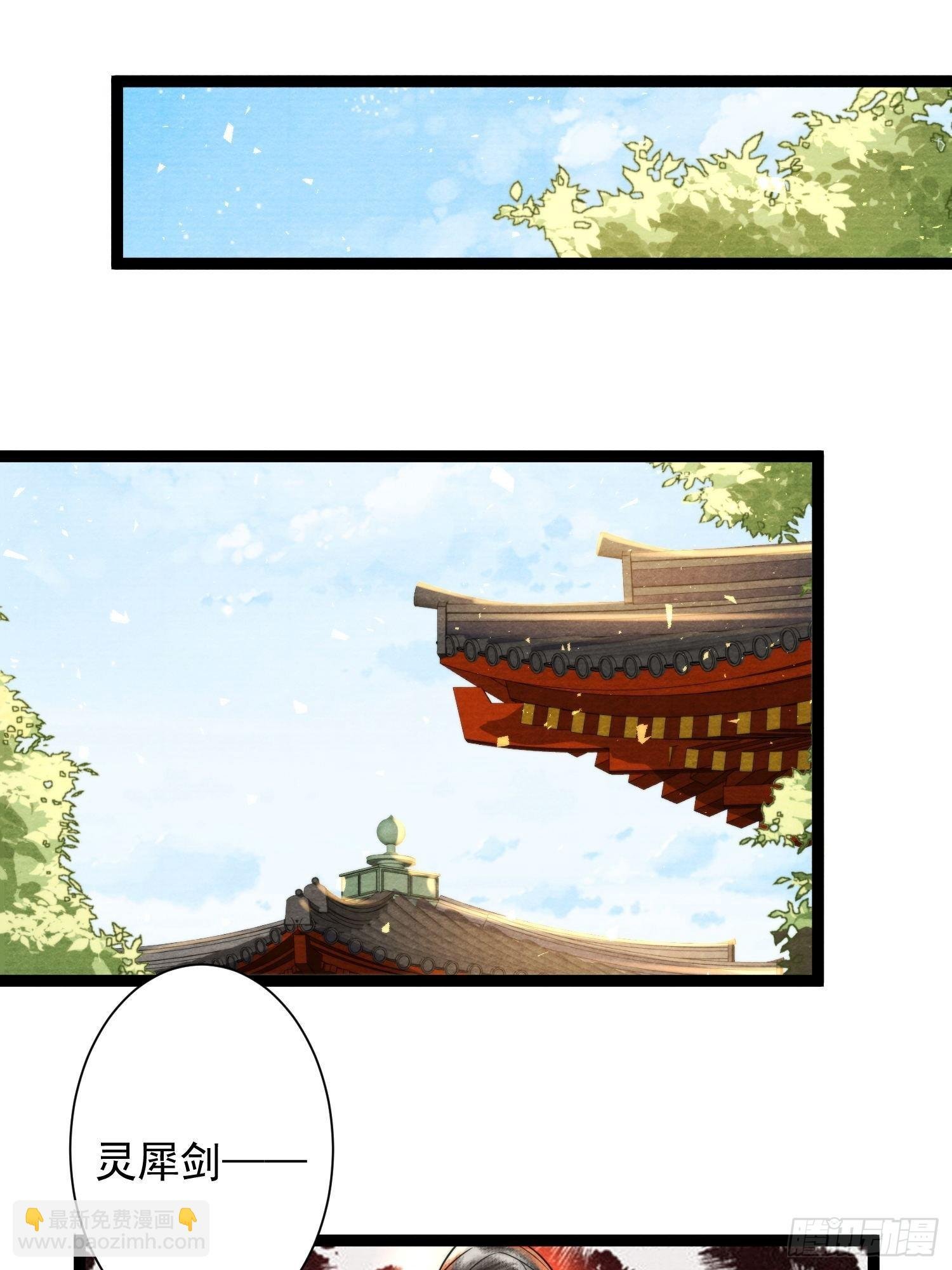 第130话 手足相残