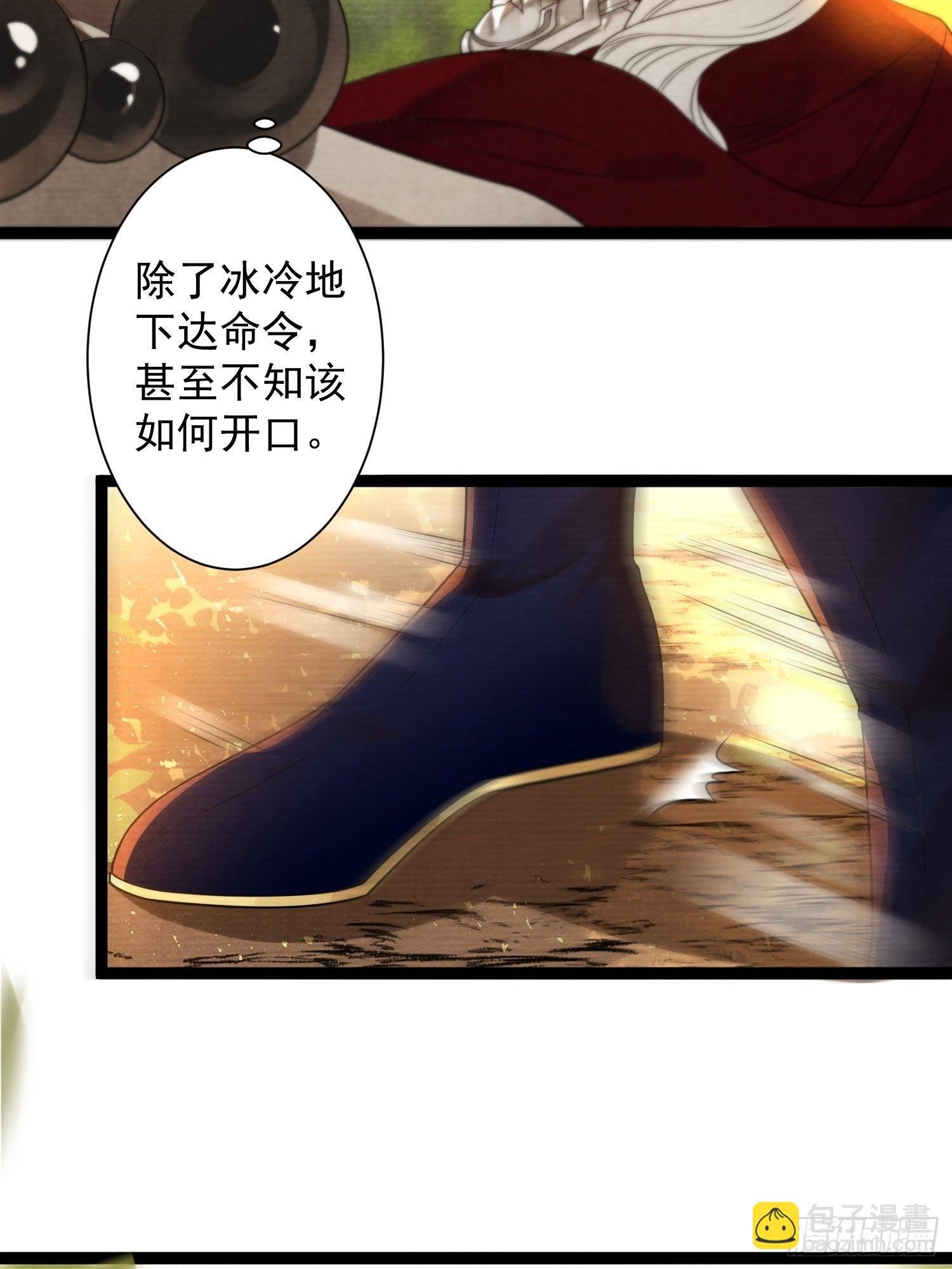 第130话 手足相残