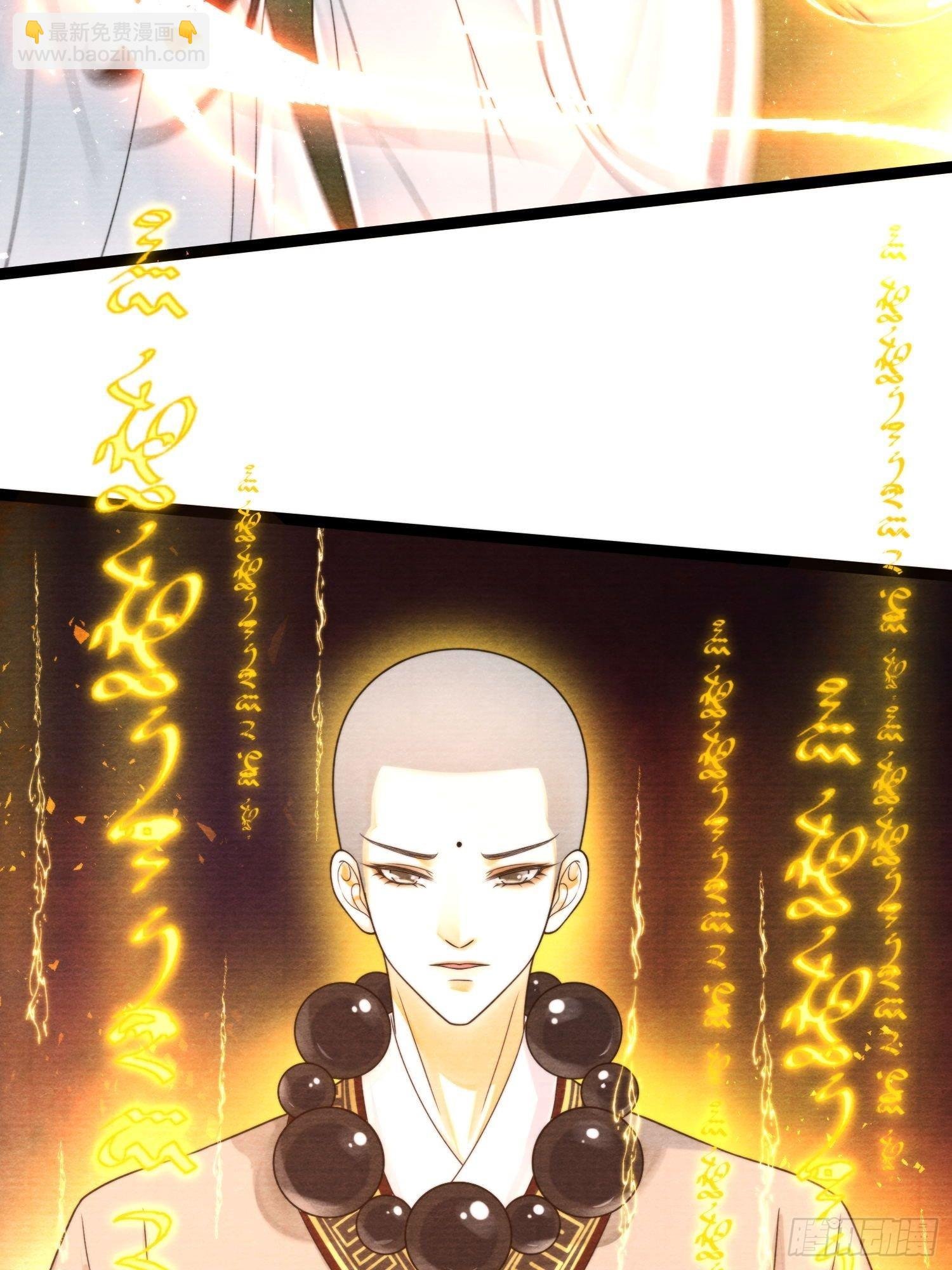 第131话 守卫爱人