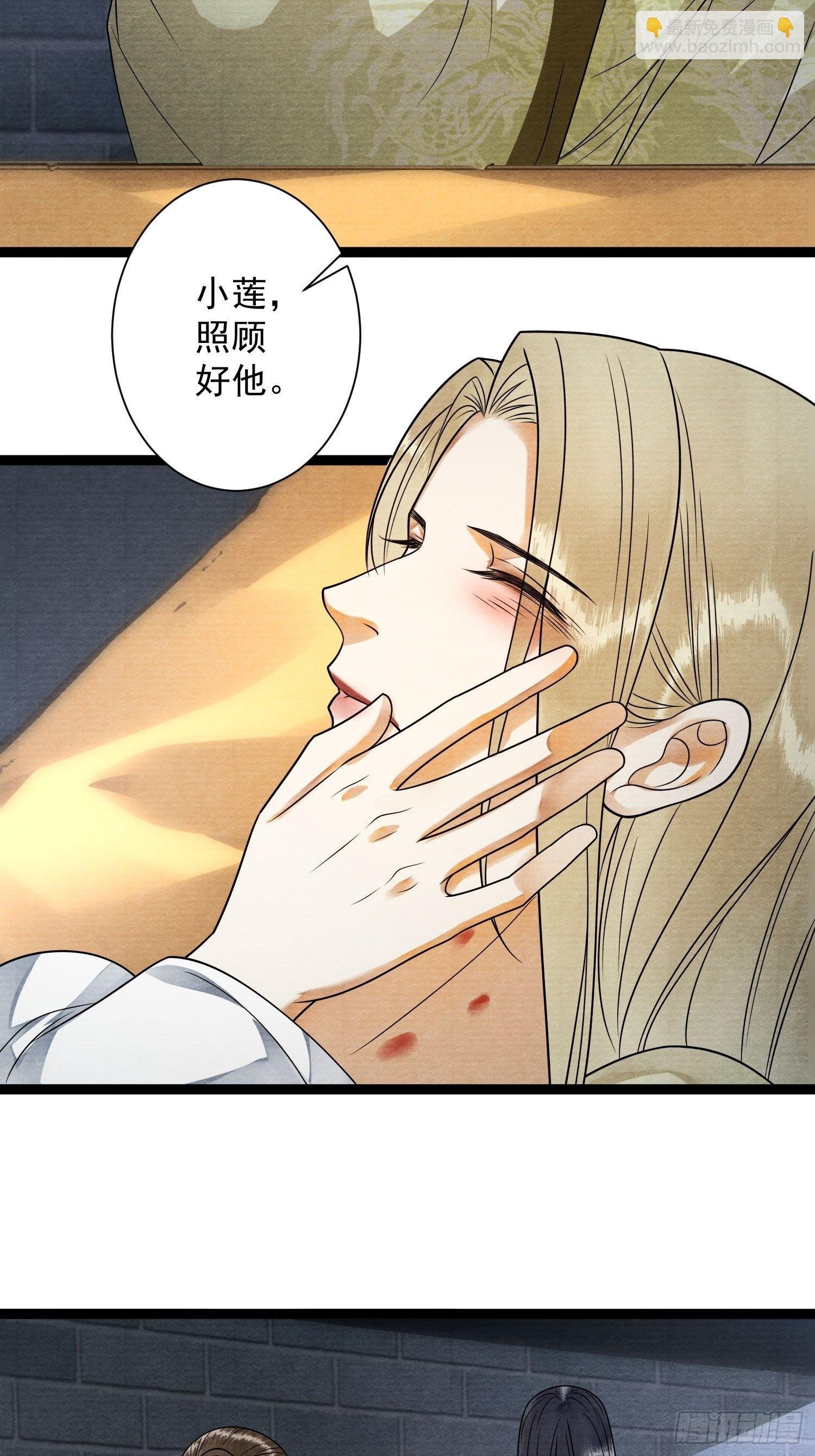 第131话 守卫爱人