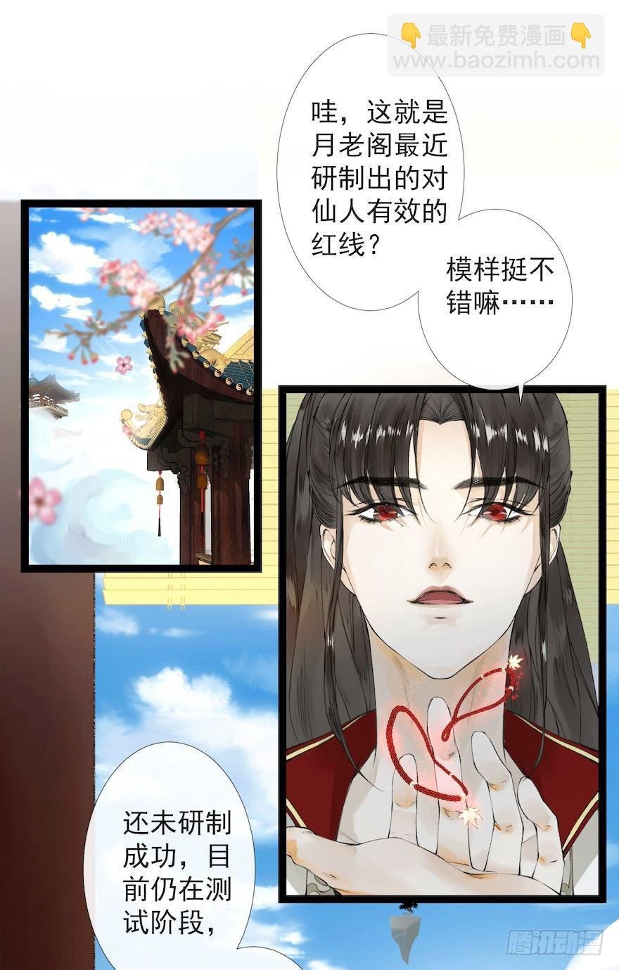 新春番外 醉驾