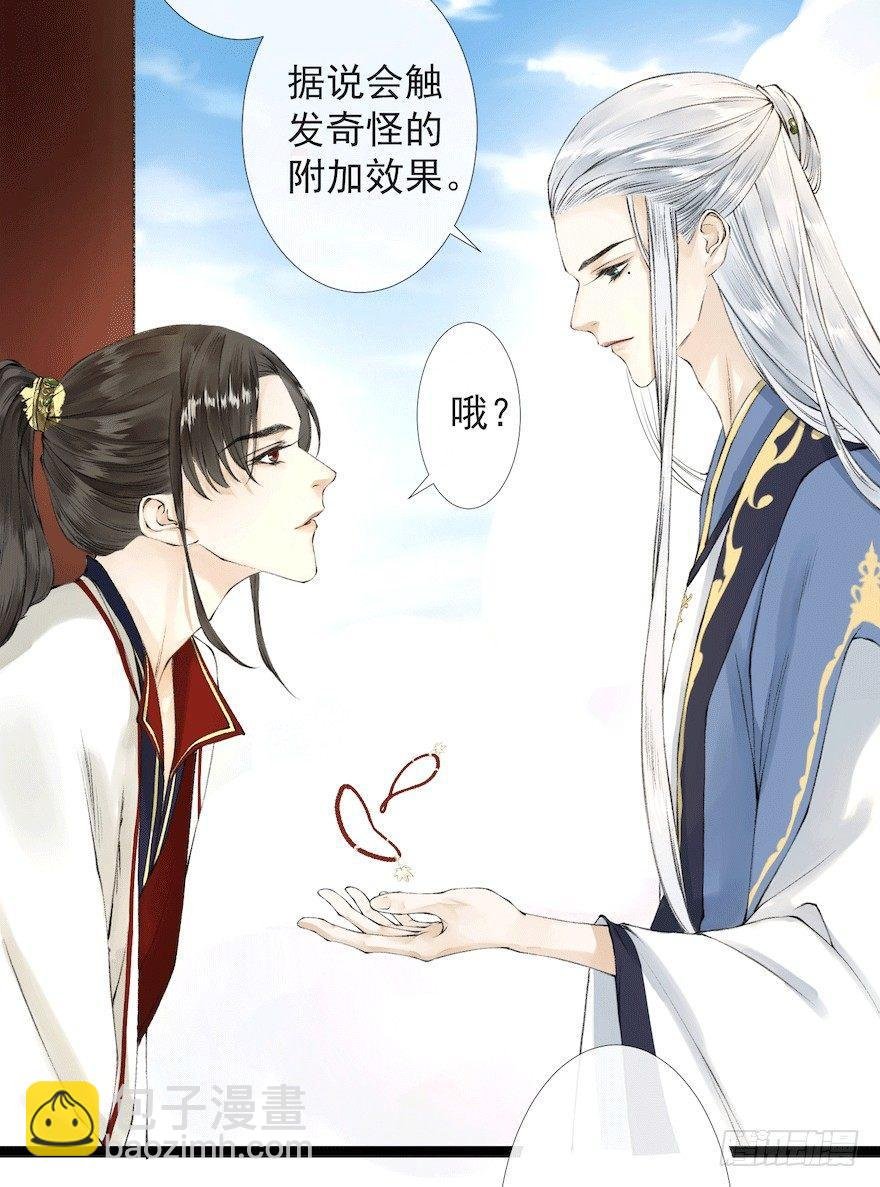 新春番外 醉驾