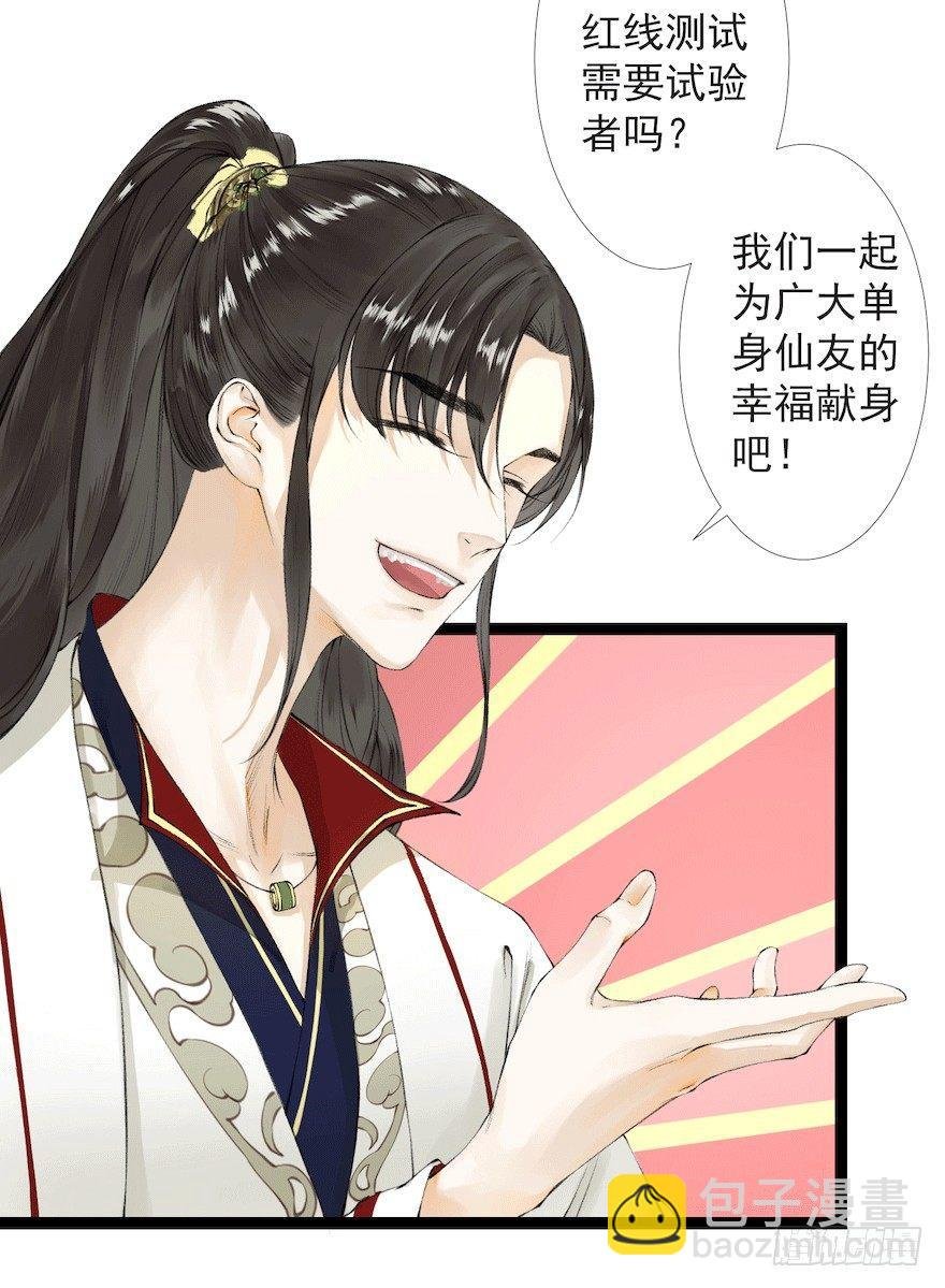 新春番外 醉驾