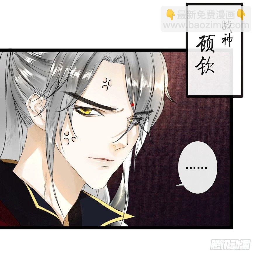 新春番外 醉驾