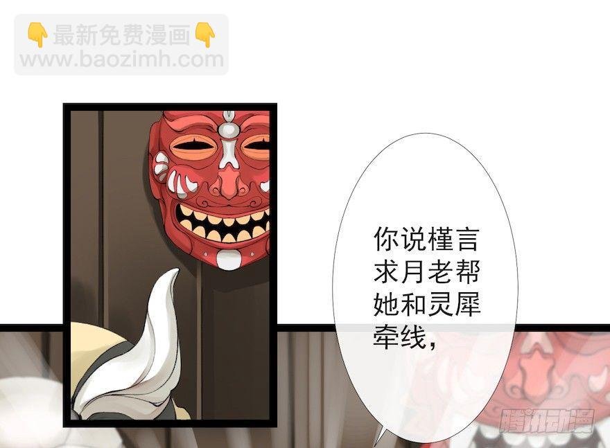 新春番外 醉驾