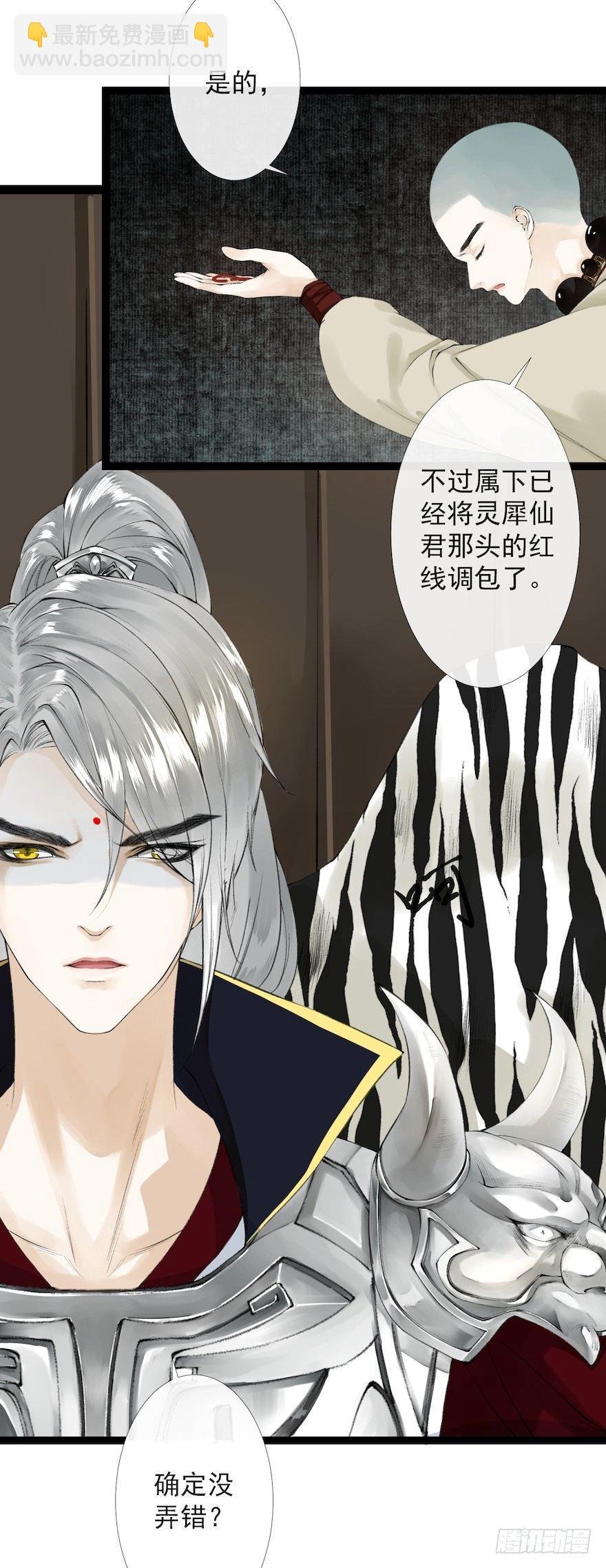 新春番外 醉驾