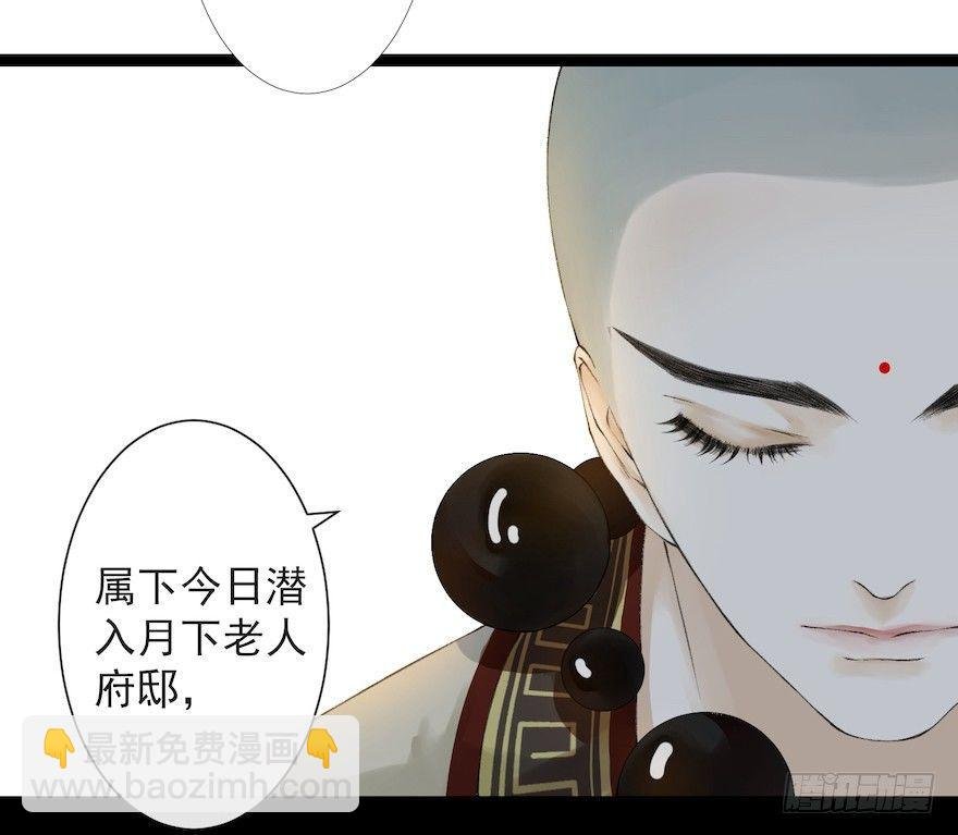 新春番外 醉驾