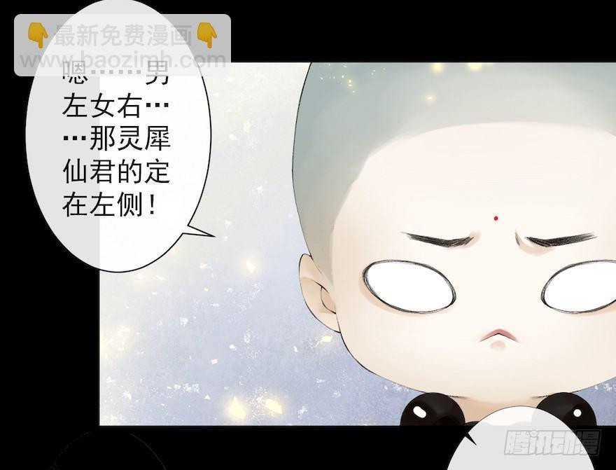 新春番外 醉驾