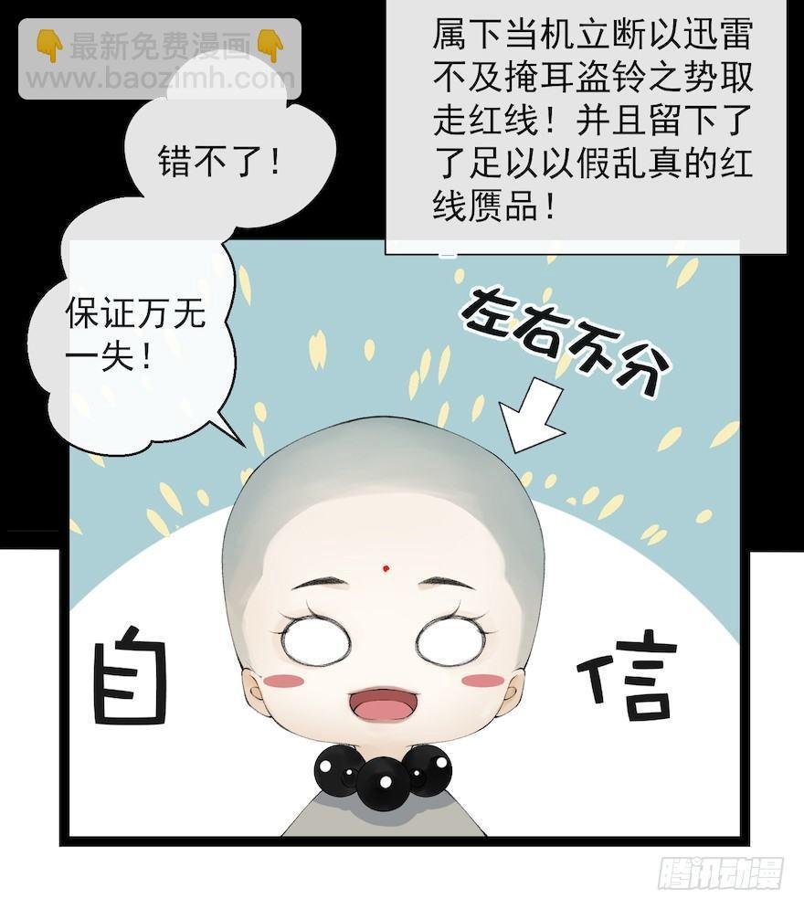 新春番外 醉驾
