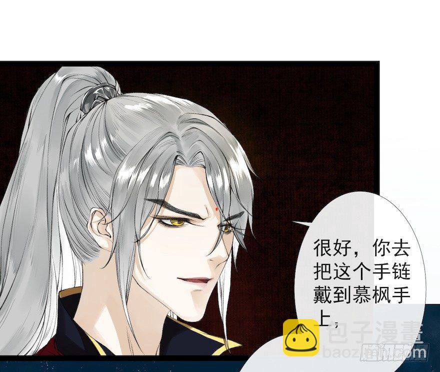 新春番外 醉驾