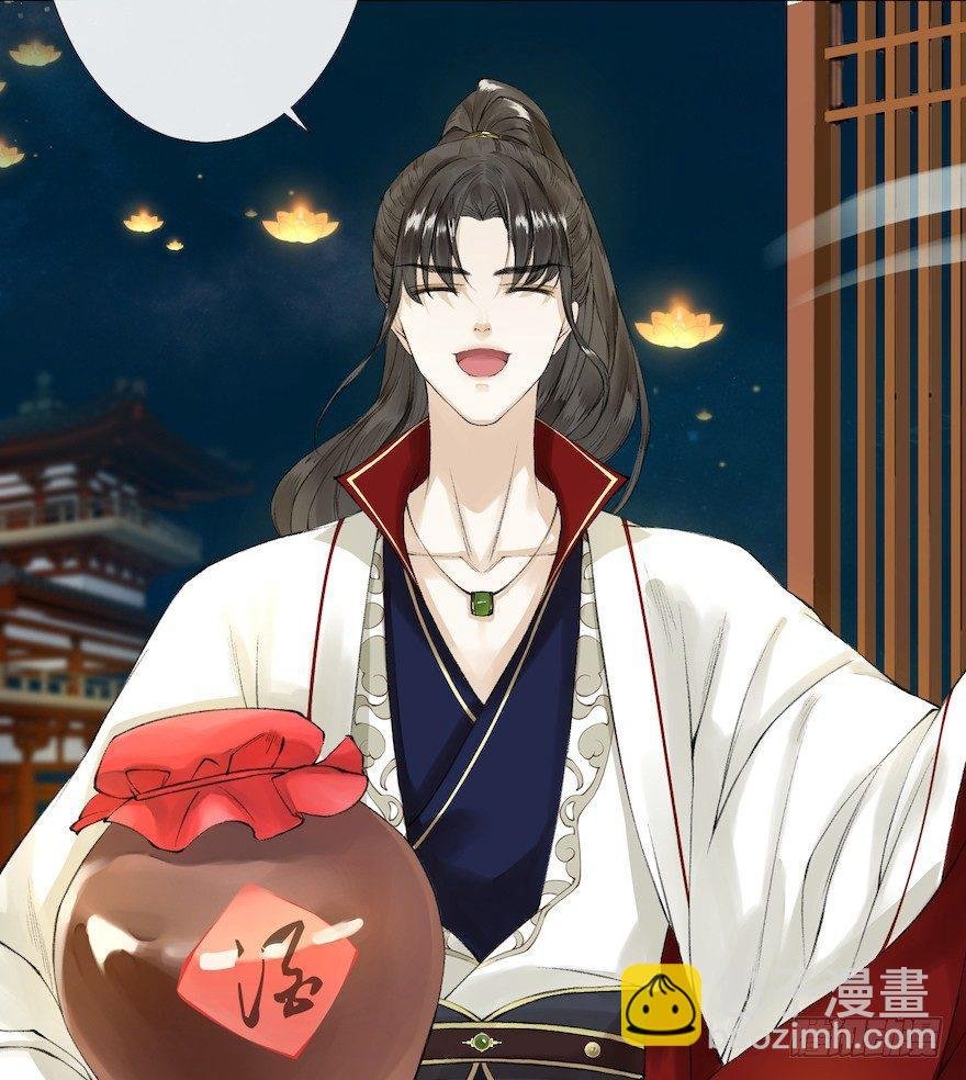 新春番外 醉驾