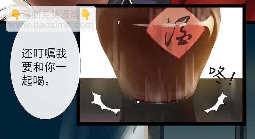 新春番外 醉驾