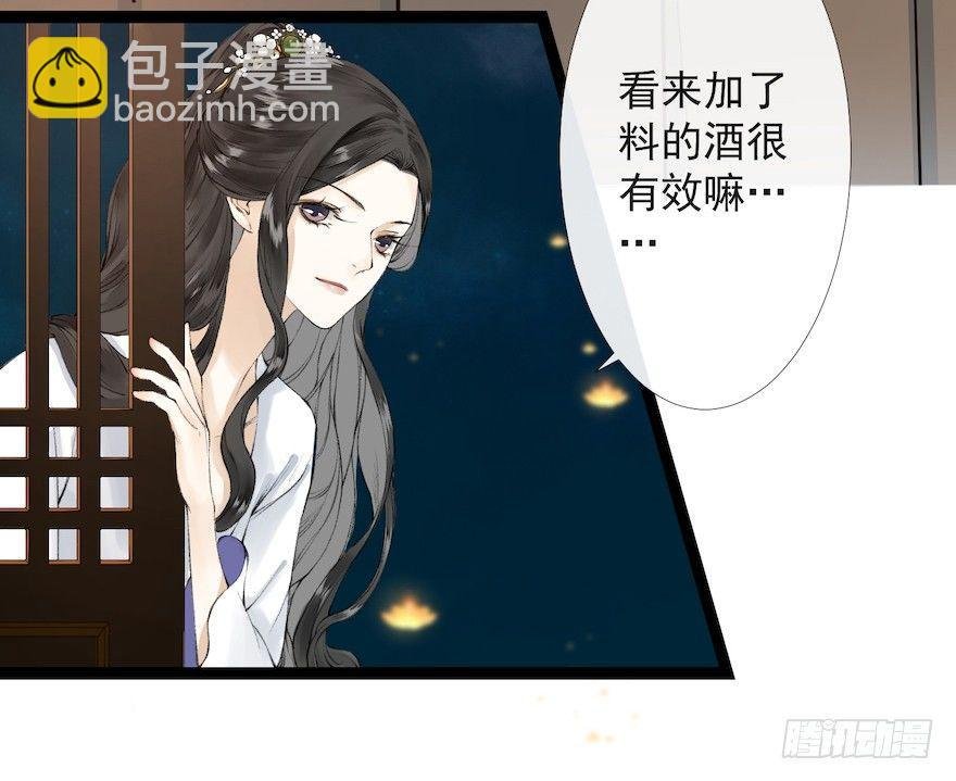 新春番外 醉驾