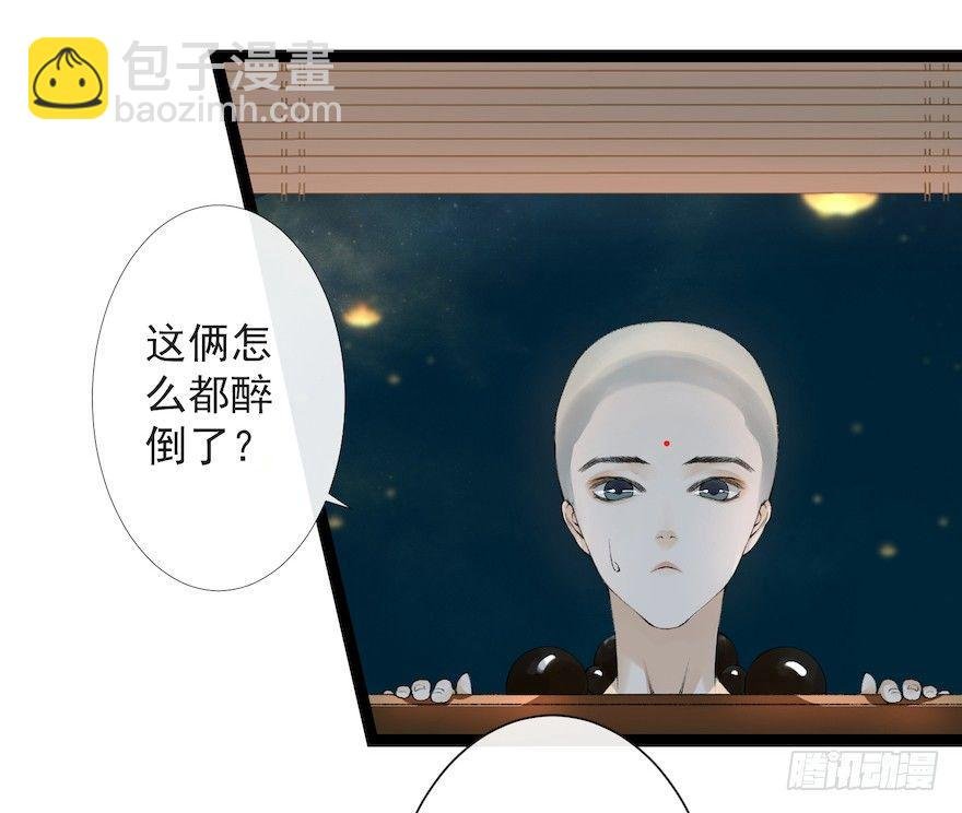 新春番外 醉驾