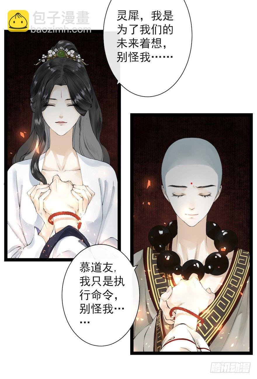 新春番外 醉驾