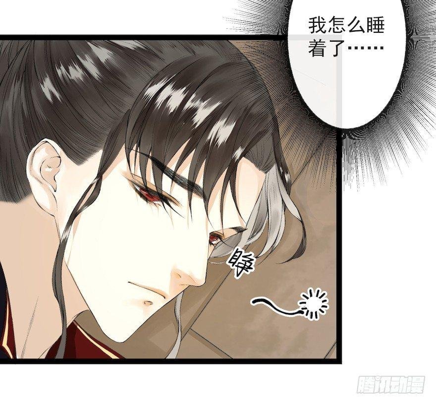 新春番外 醉驾