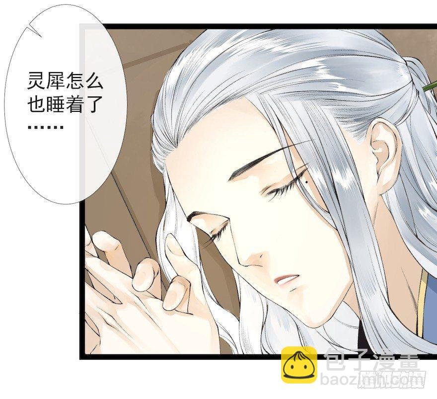 新春番外 醉驾