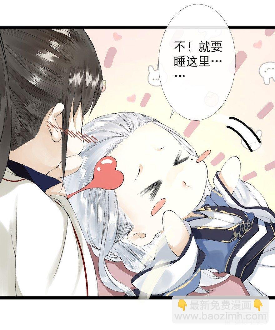 新春番外 醉驾