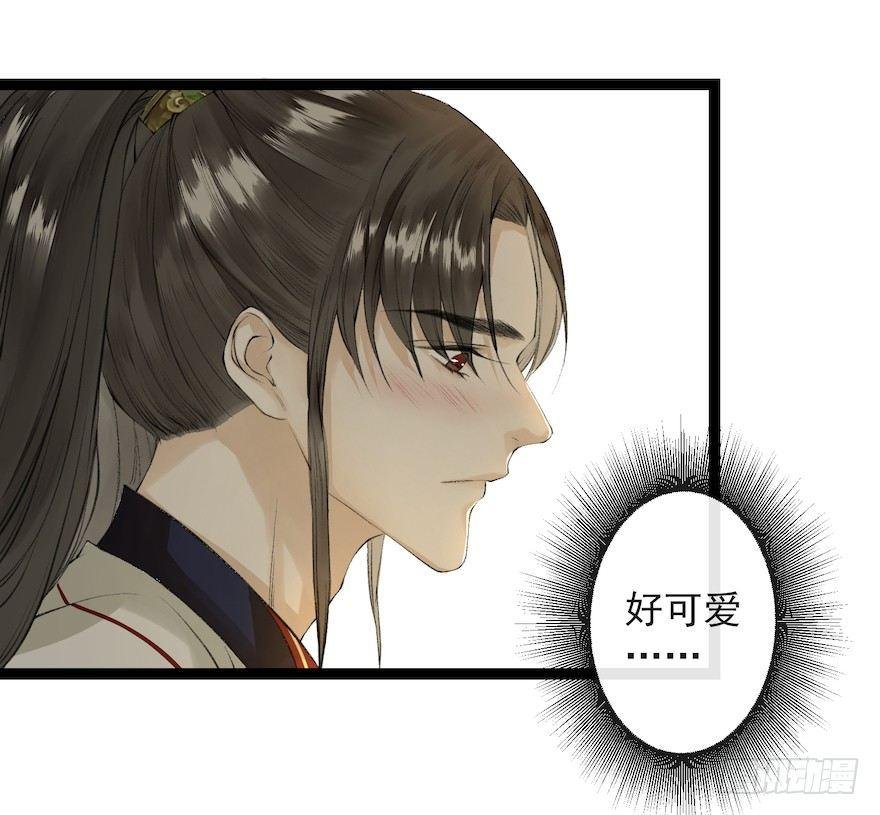 新春番外 醉驾