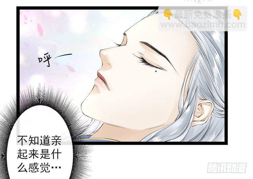 新春番外 醉驾