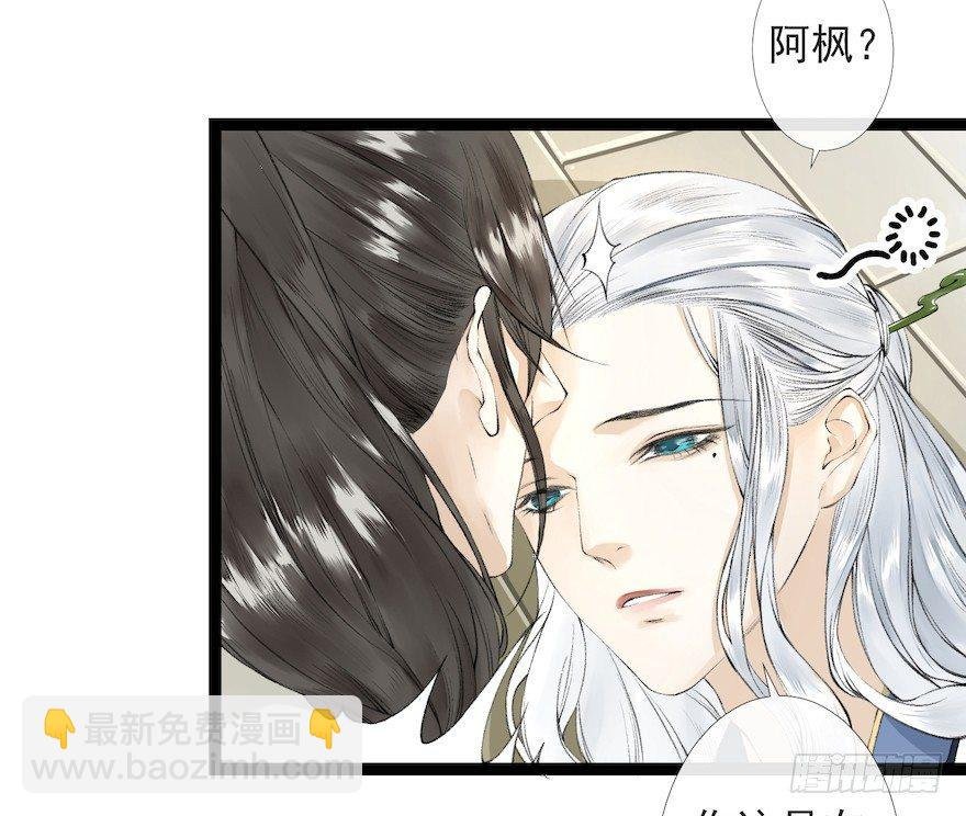 新春番外 醉驾