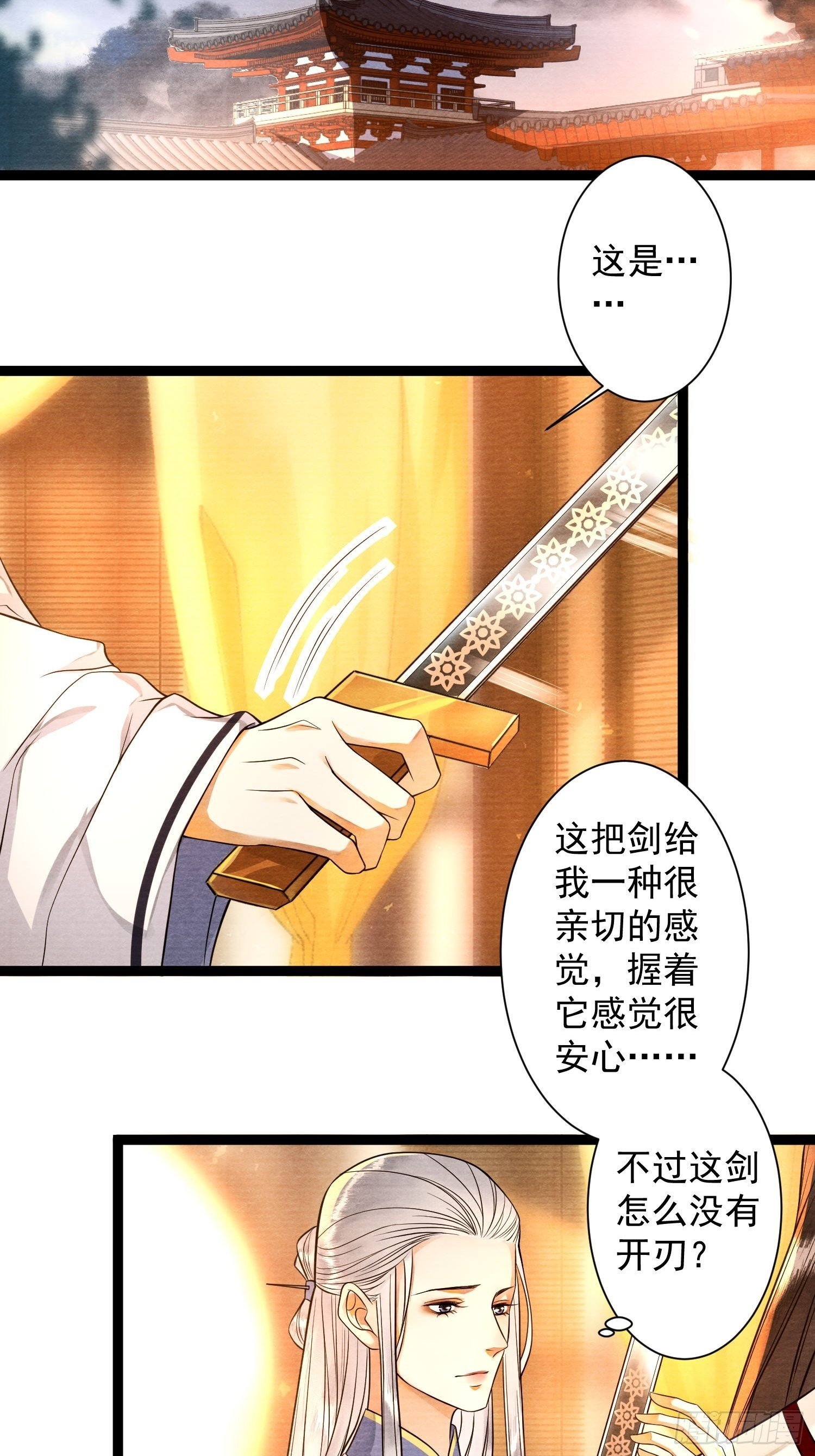 第133话比试
