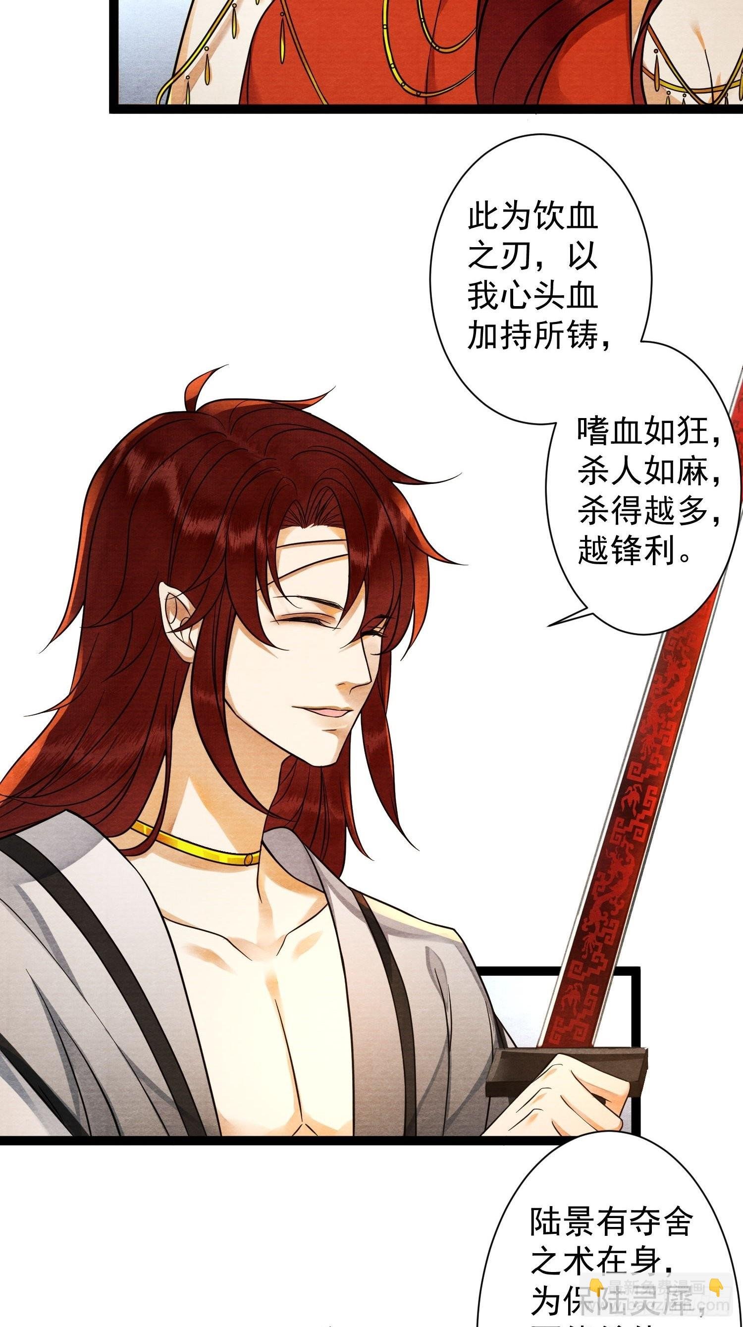 第133话比试