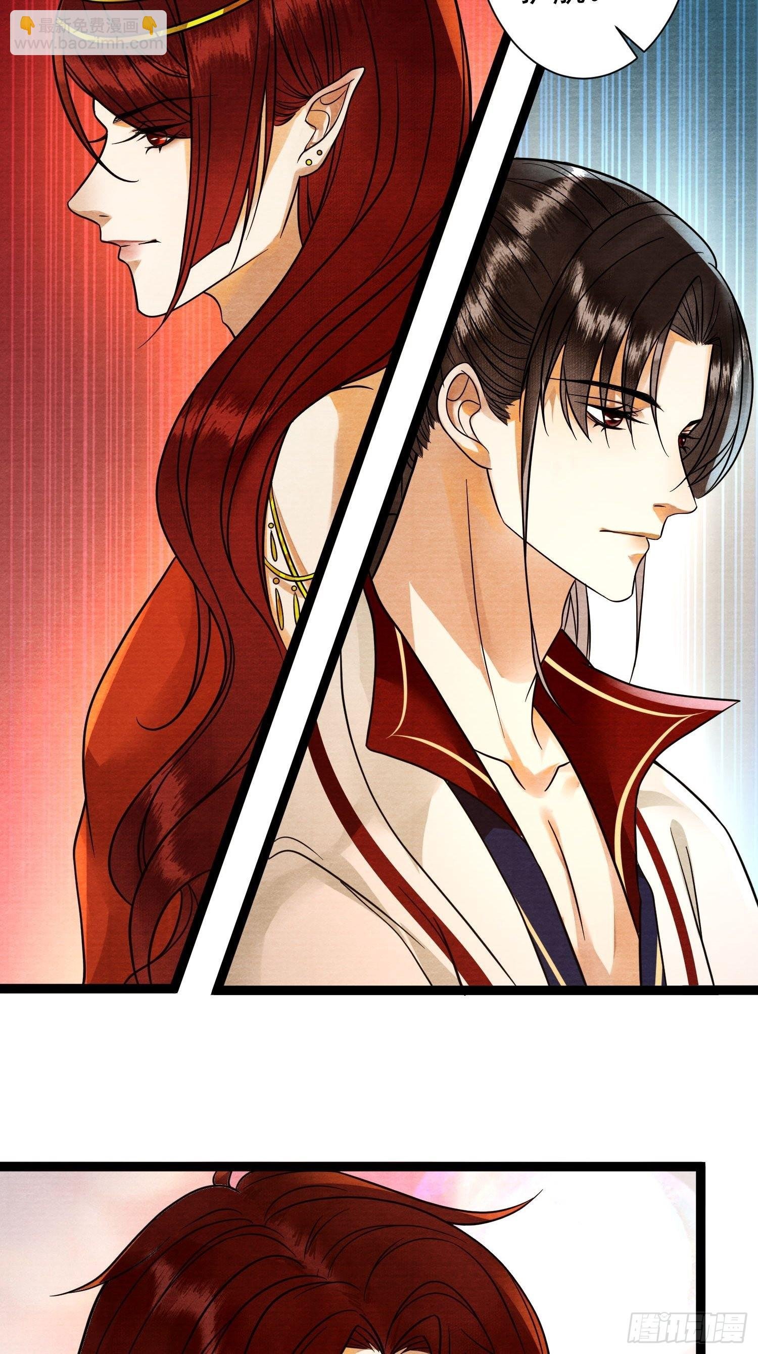第133话比试