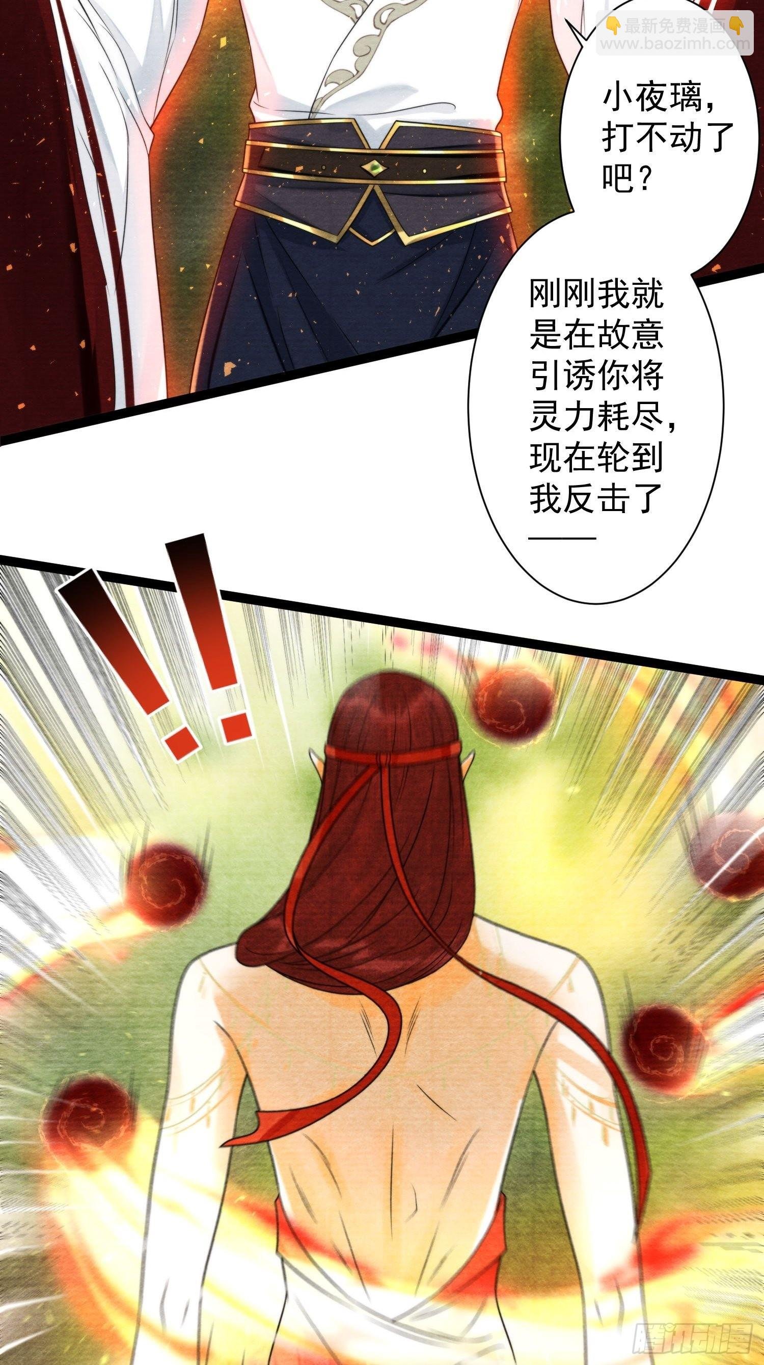 第134话 这一天终究还是来了