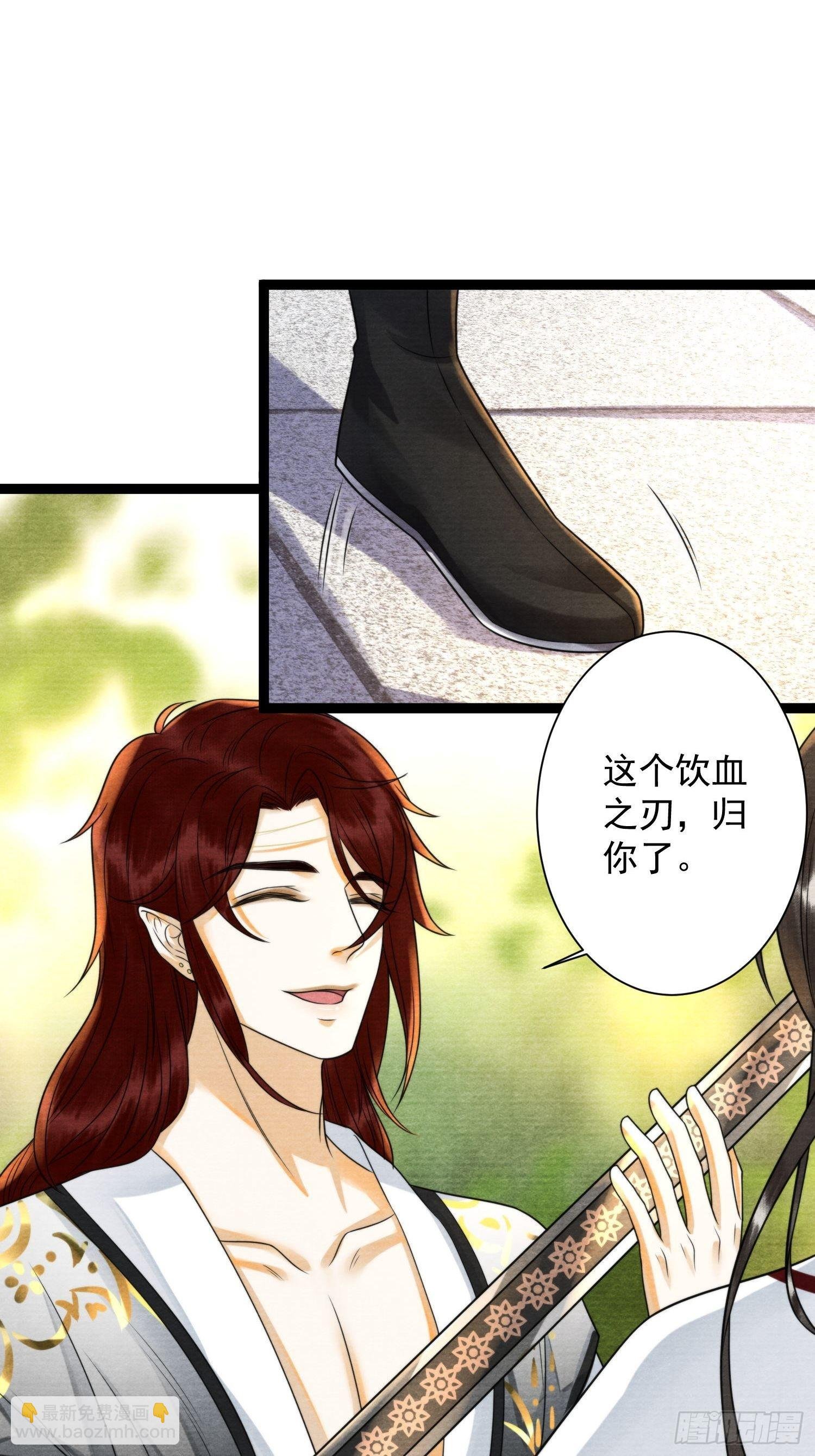 第134话 这一天终究还是来了