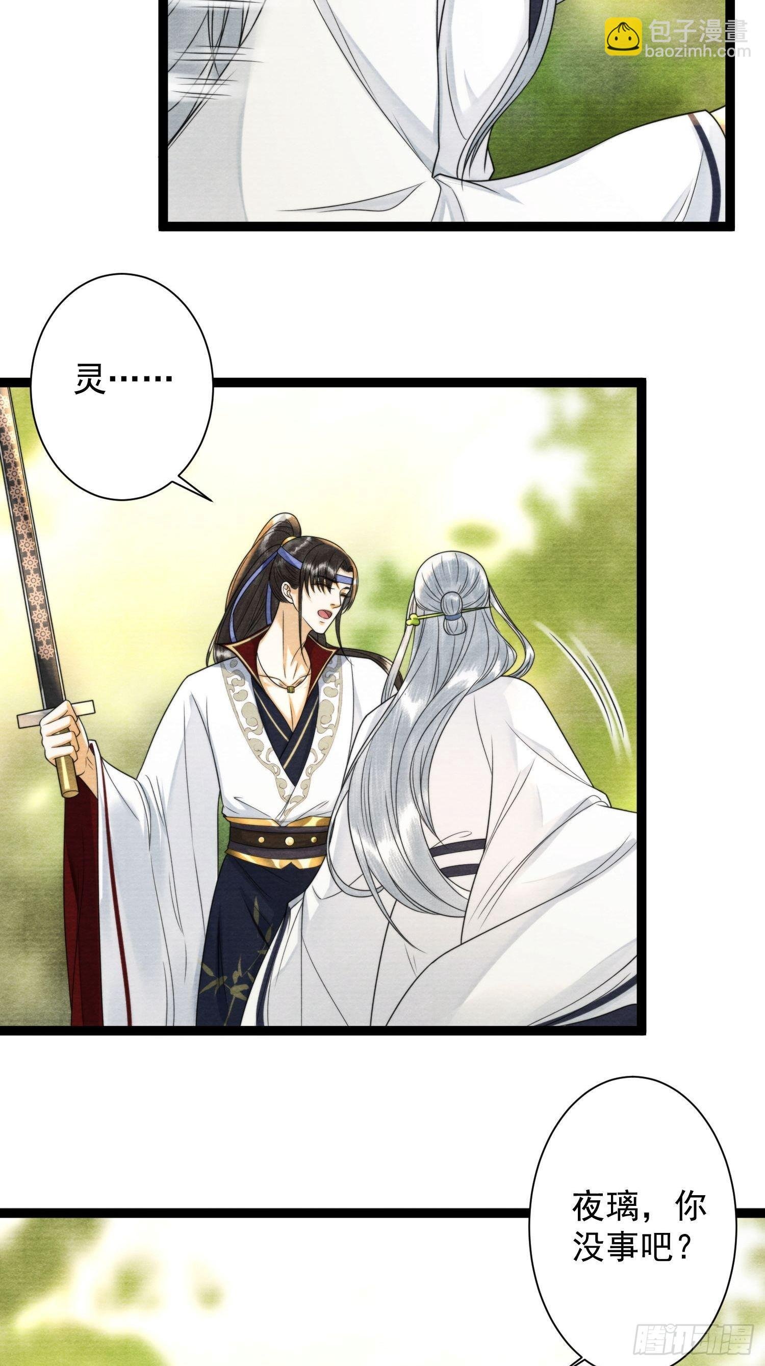 第134话 这一天终究还是来了