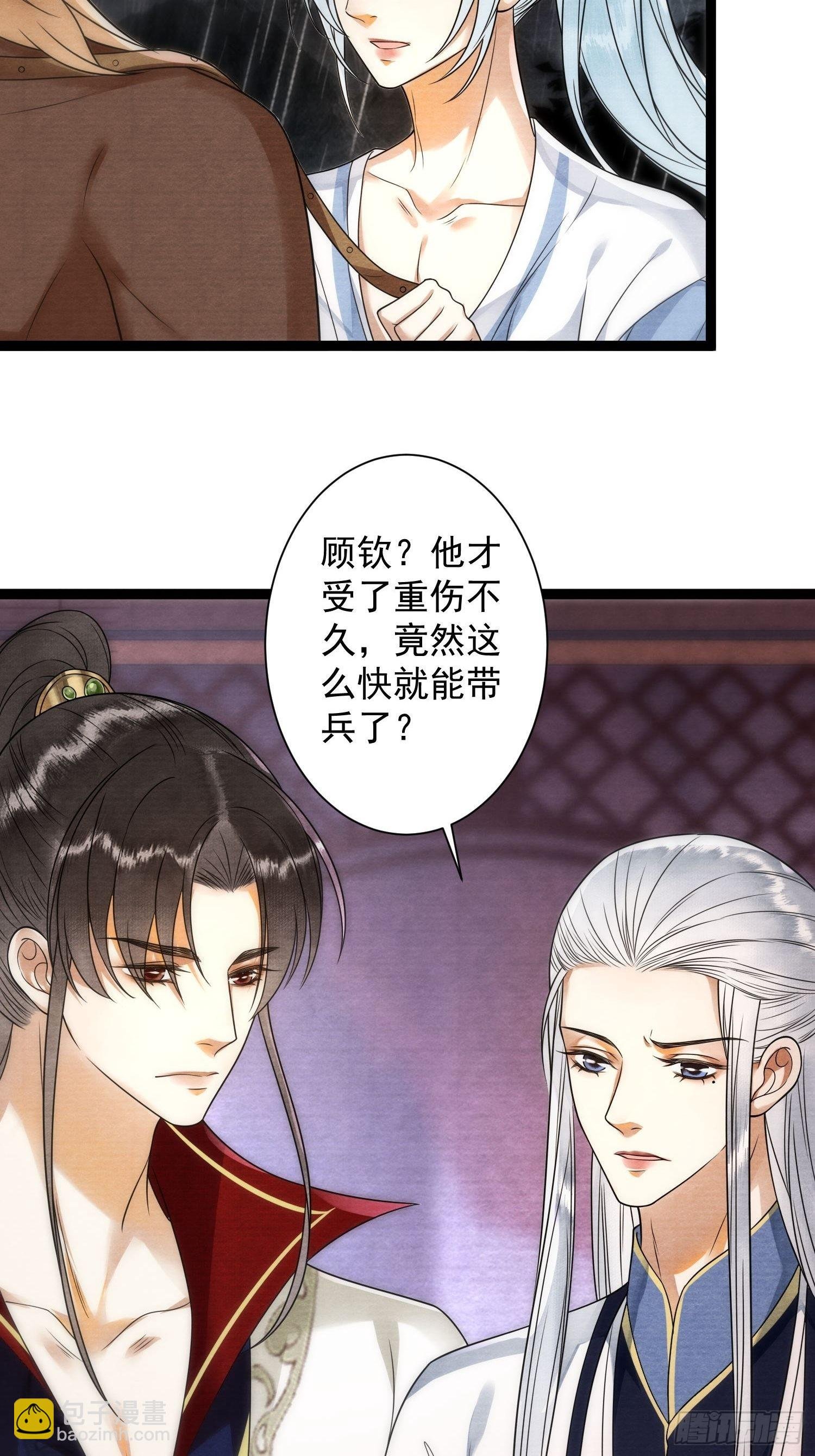 第135话 即将面临的决战