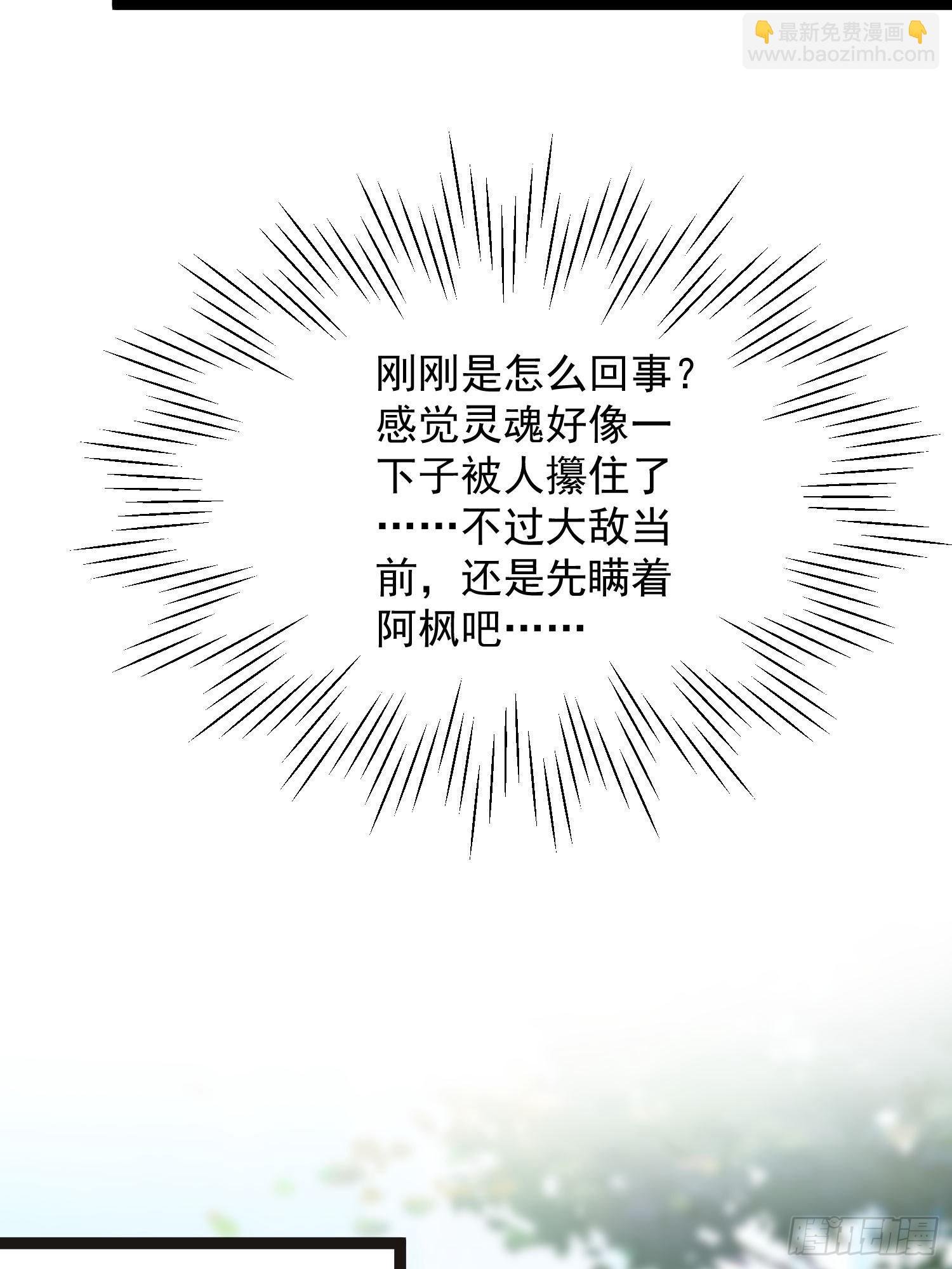 第135话 即将面临的决战