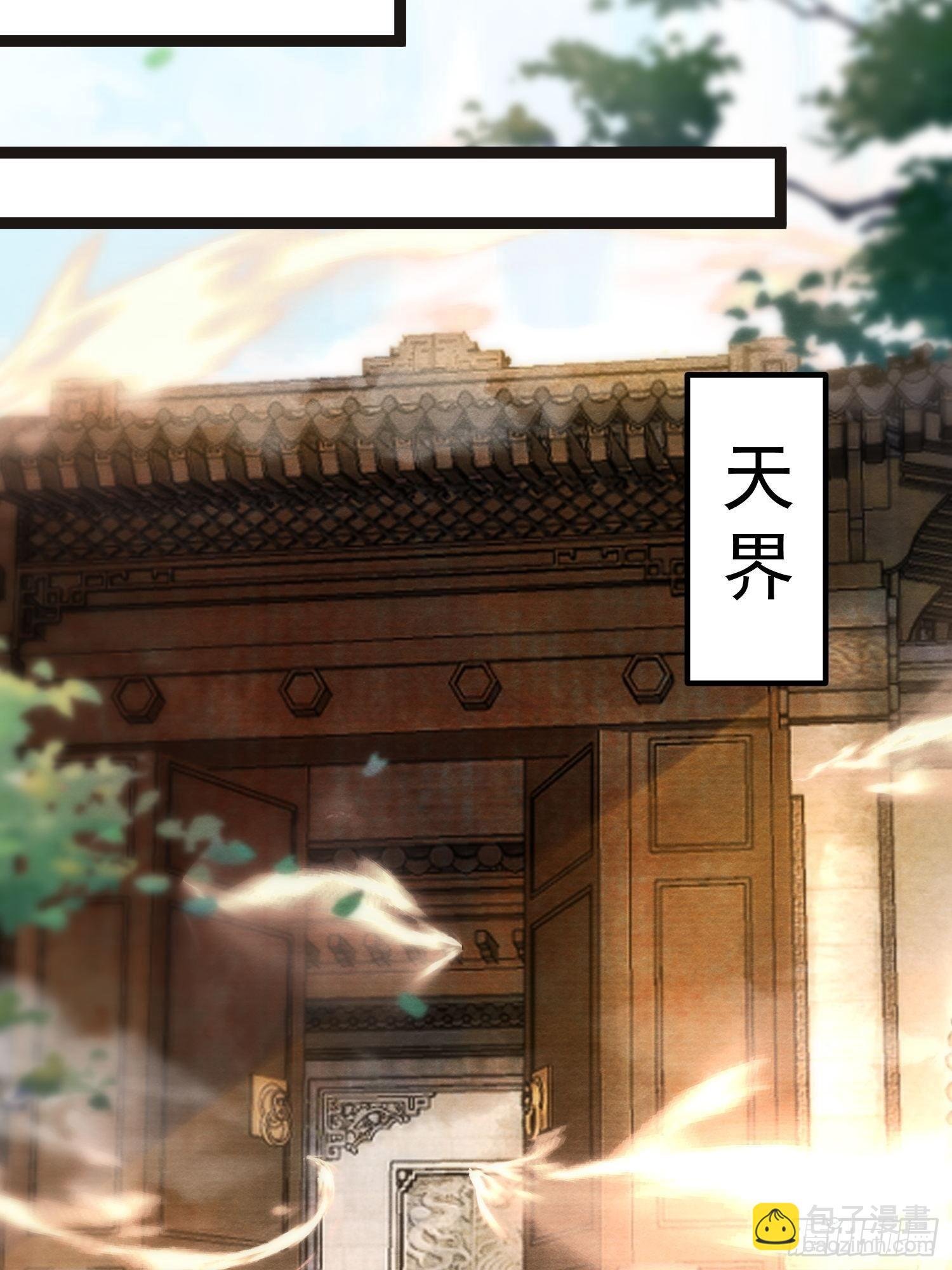 第135话 即将面临的决战