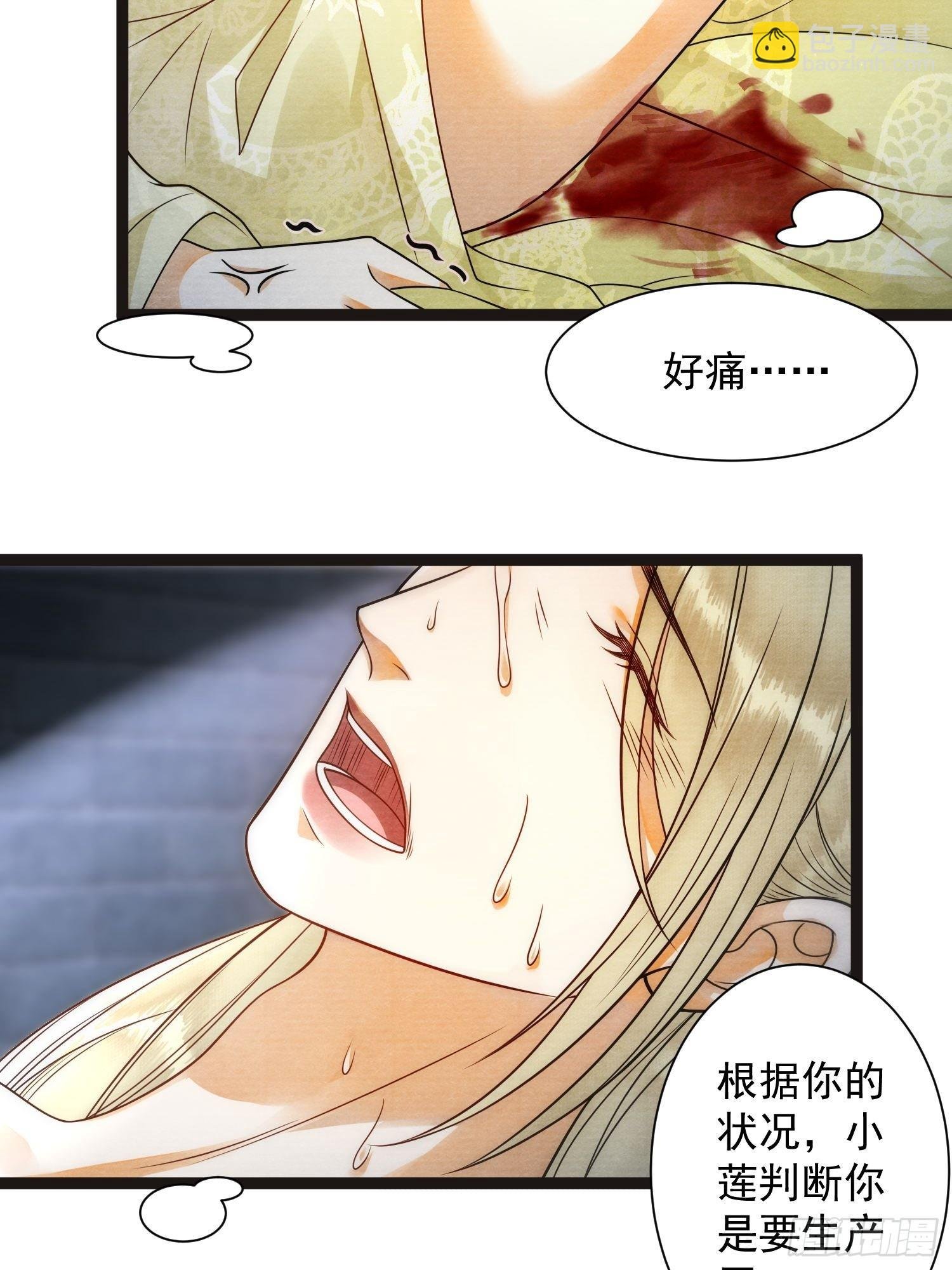 第135话 即将面临的决战