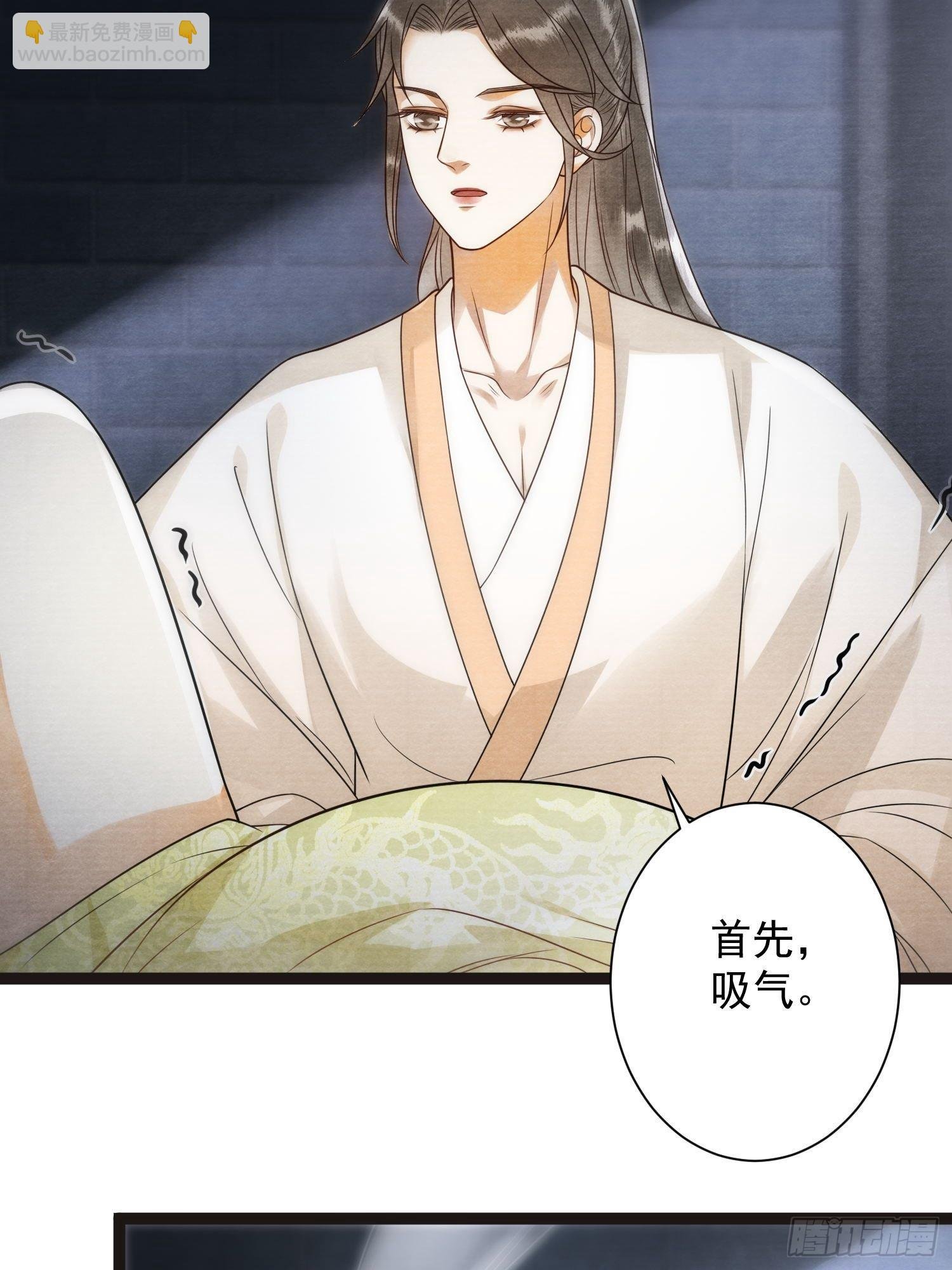 第135话 即将面临的决战