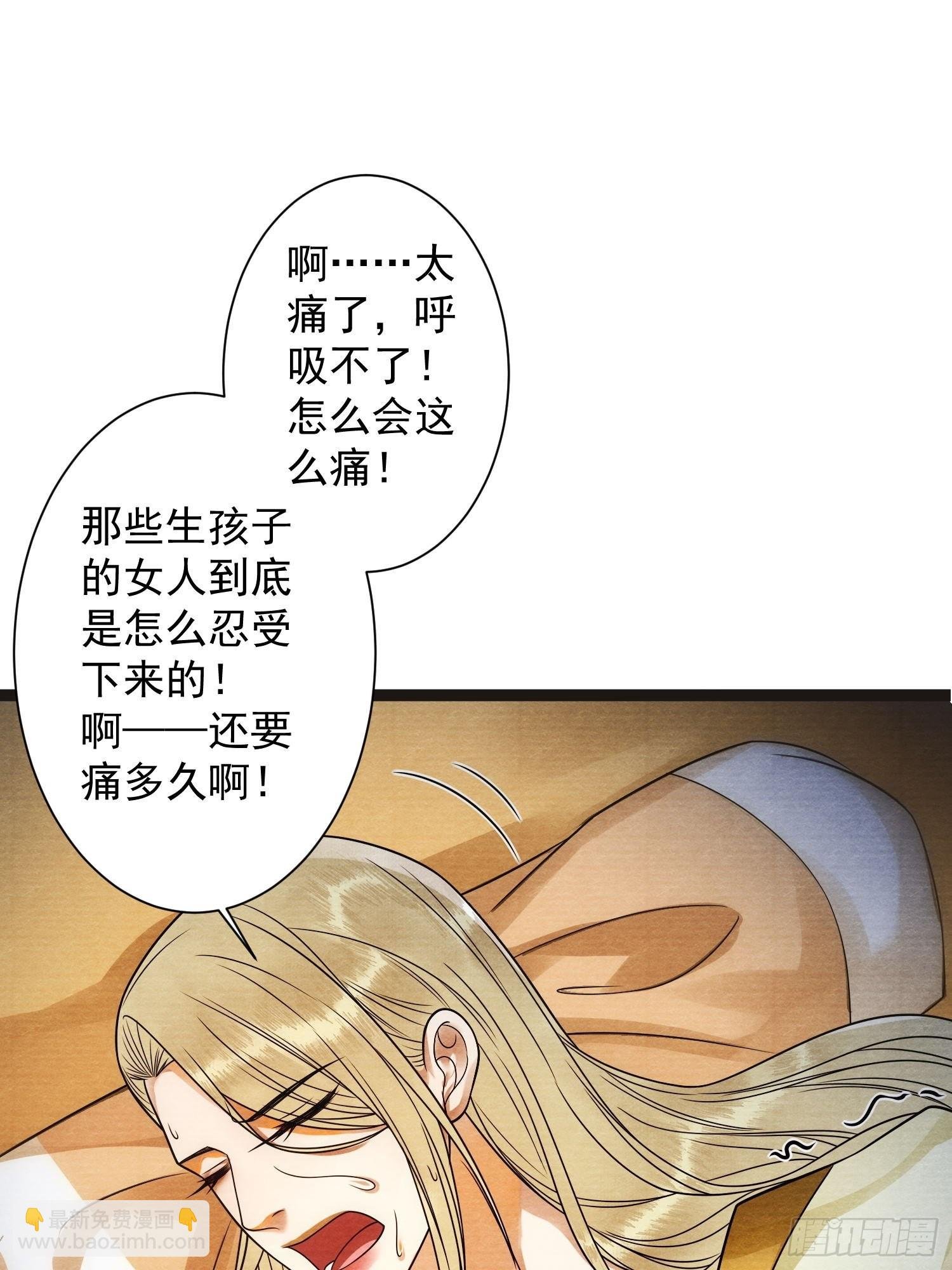 第135话 即将面临的决战
