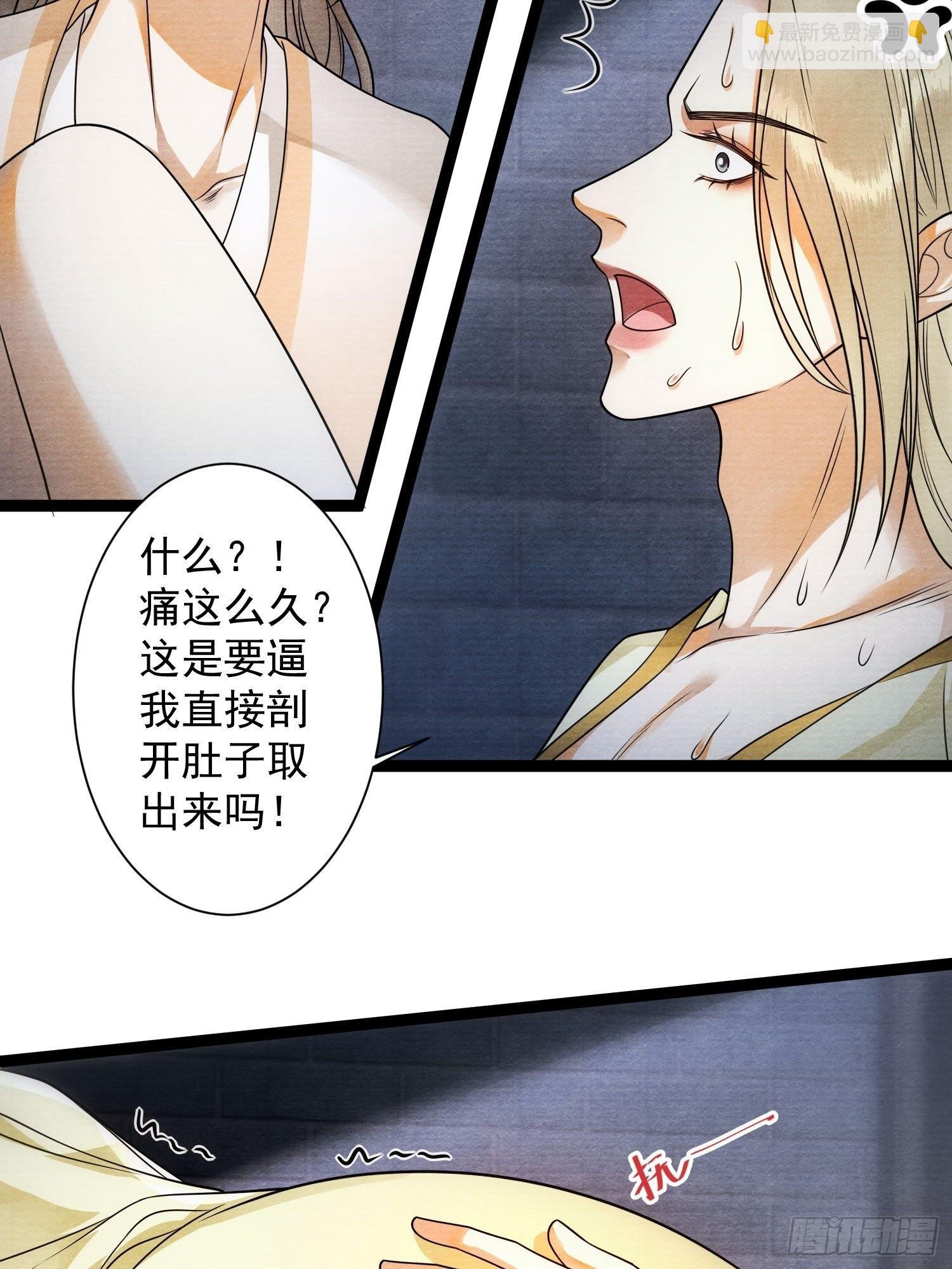 第135话 即将面临的决战