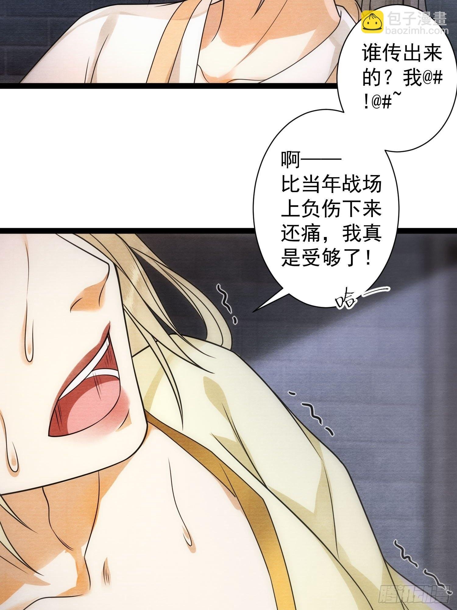 第135话 即将面临的决战