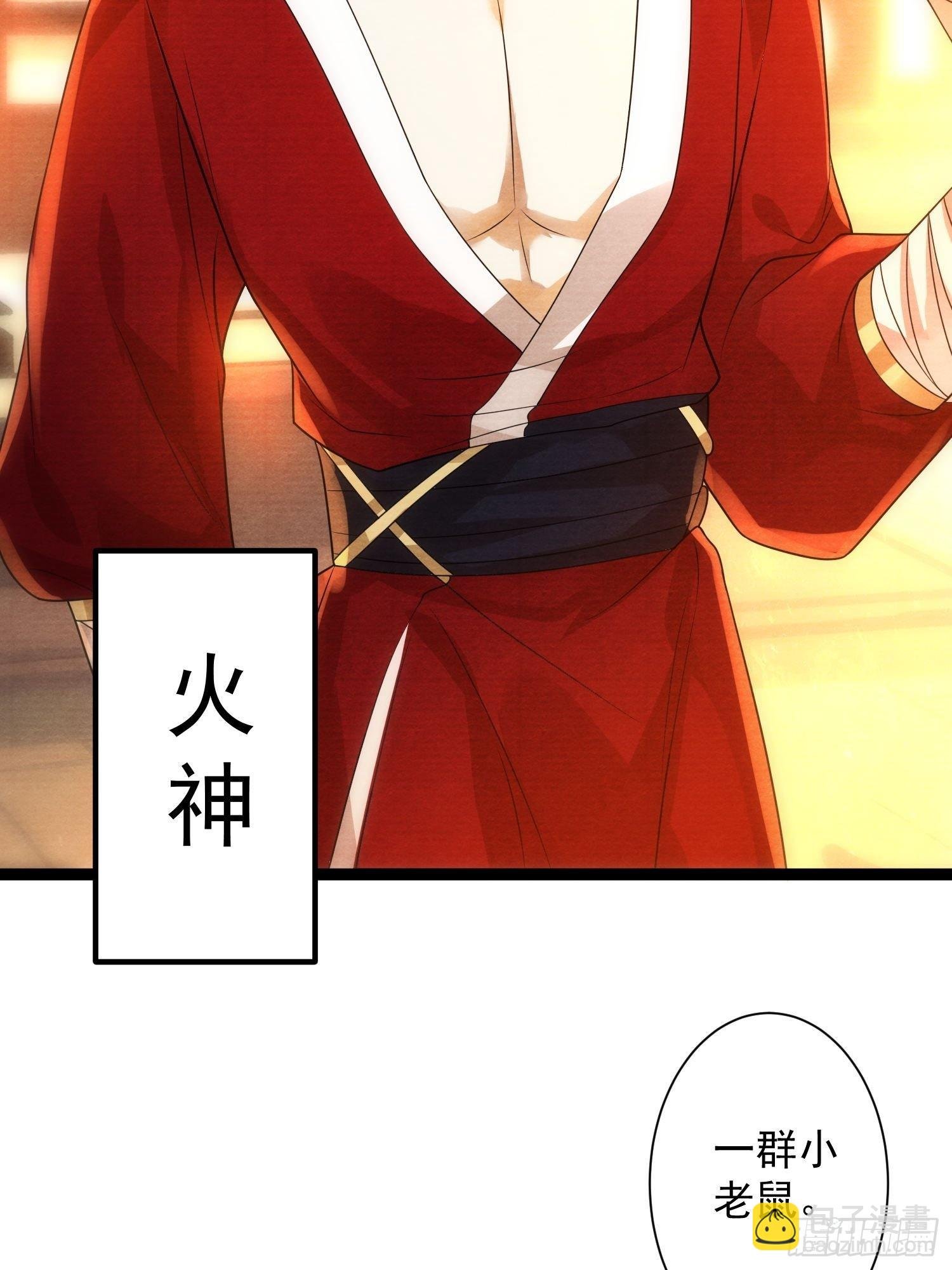 第135话 即将面临的决战