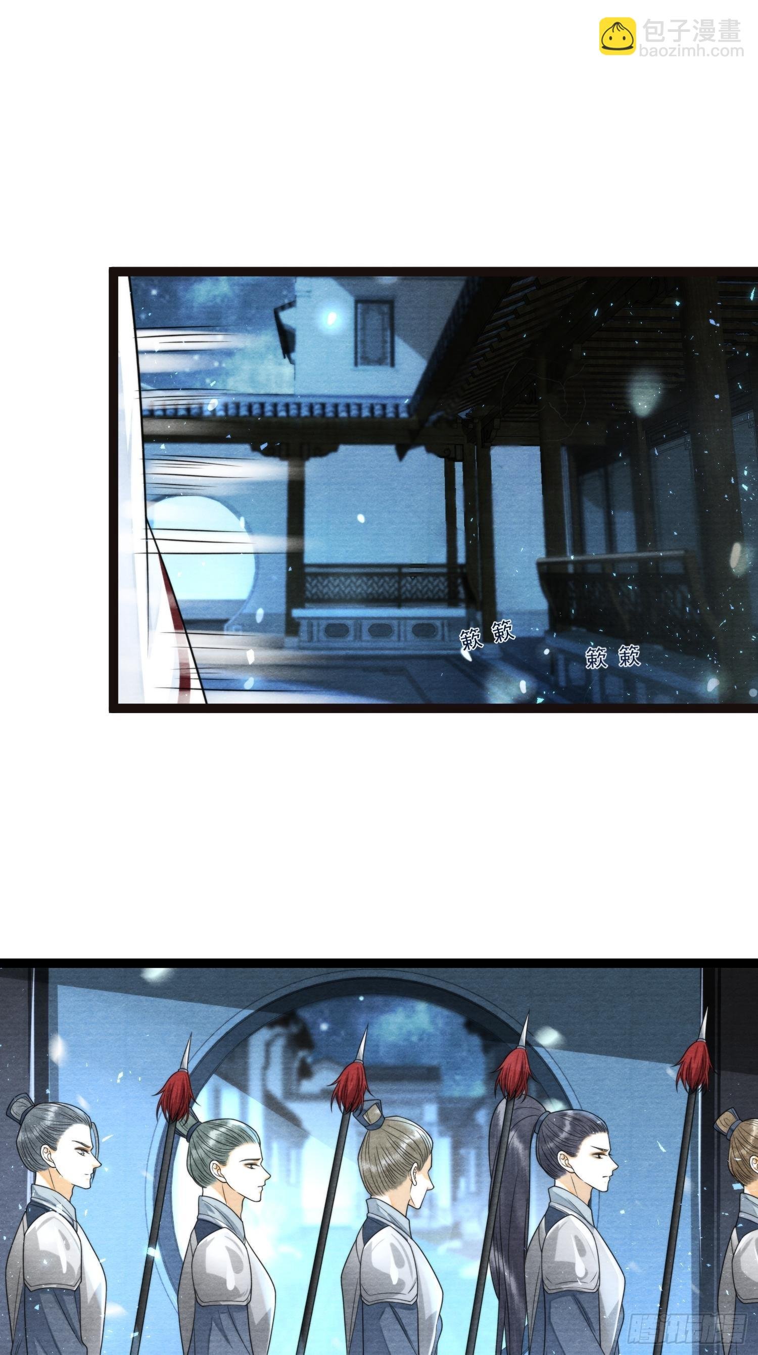第136话 被发现了？