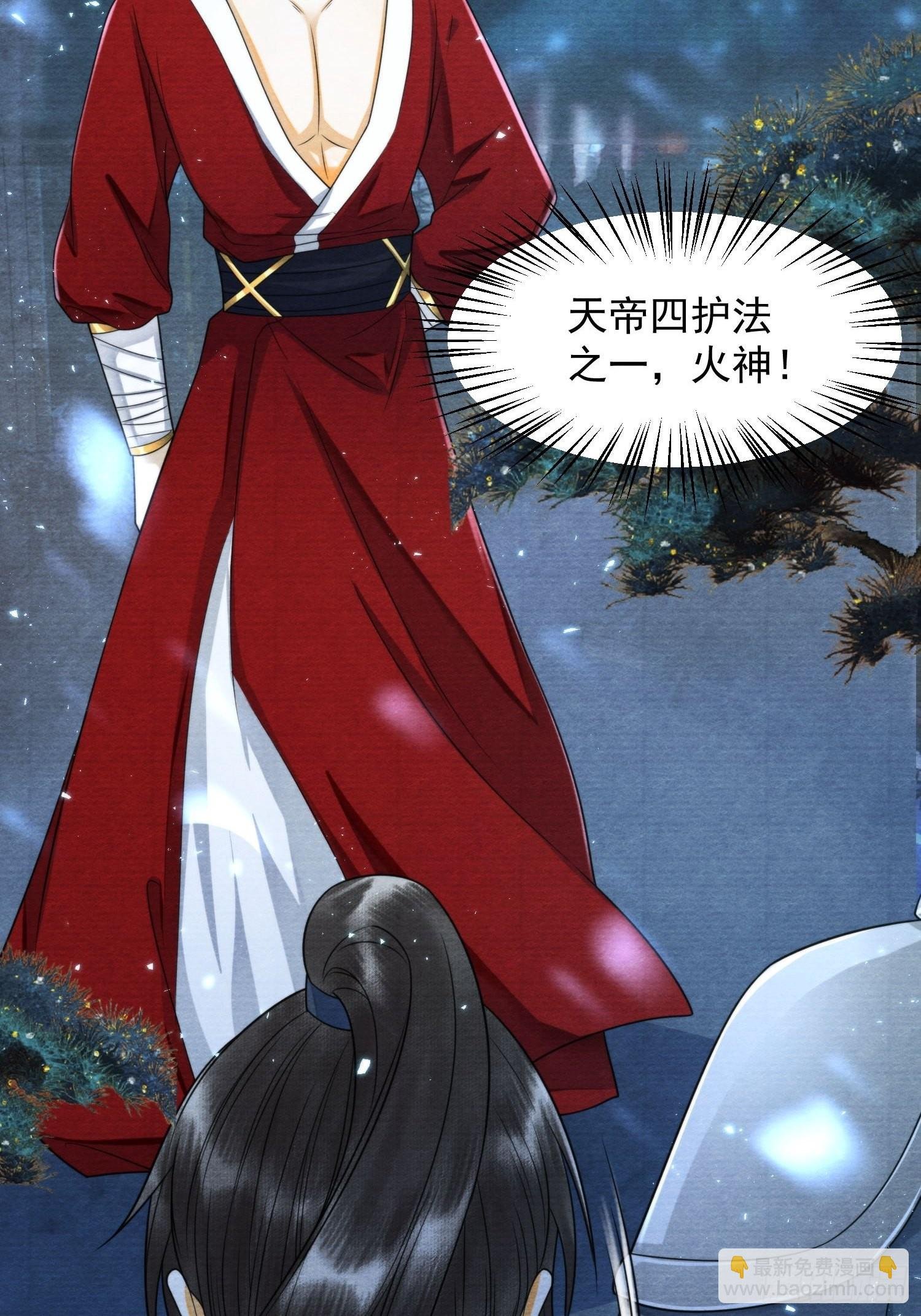 第136话 被发现了？