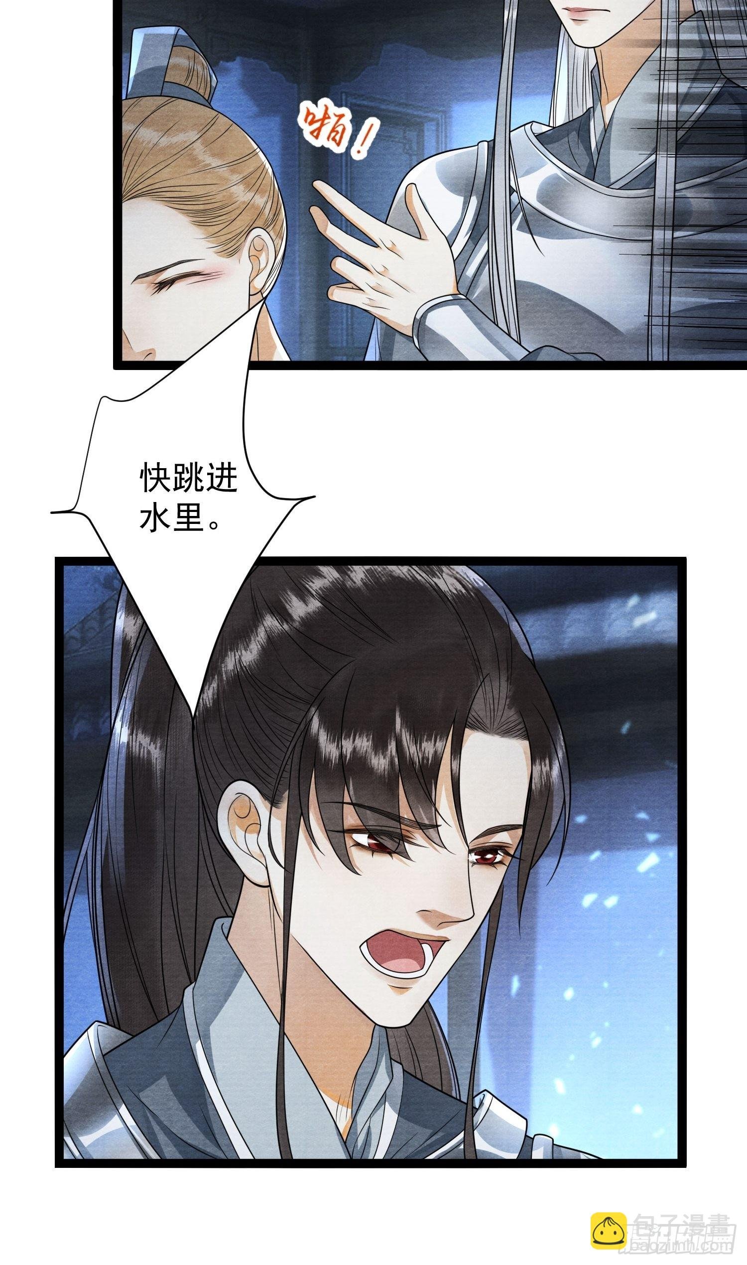 第136话 被发现了？