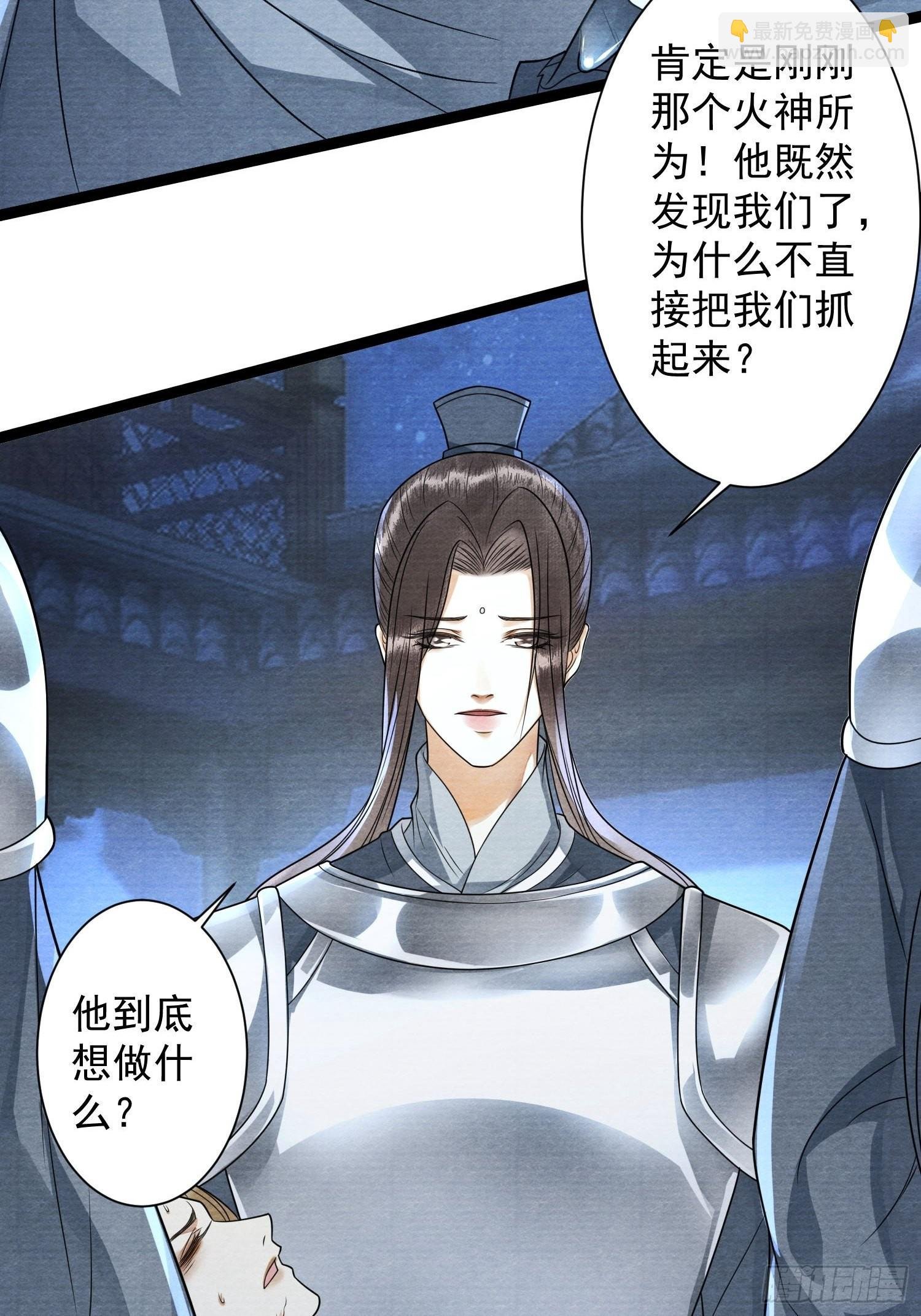 第137话 在一起就是家