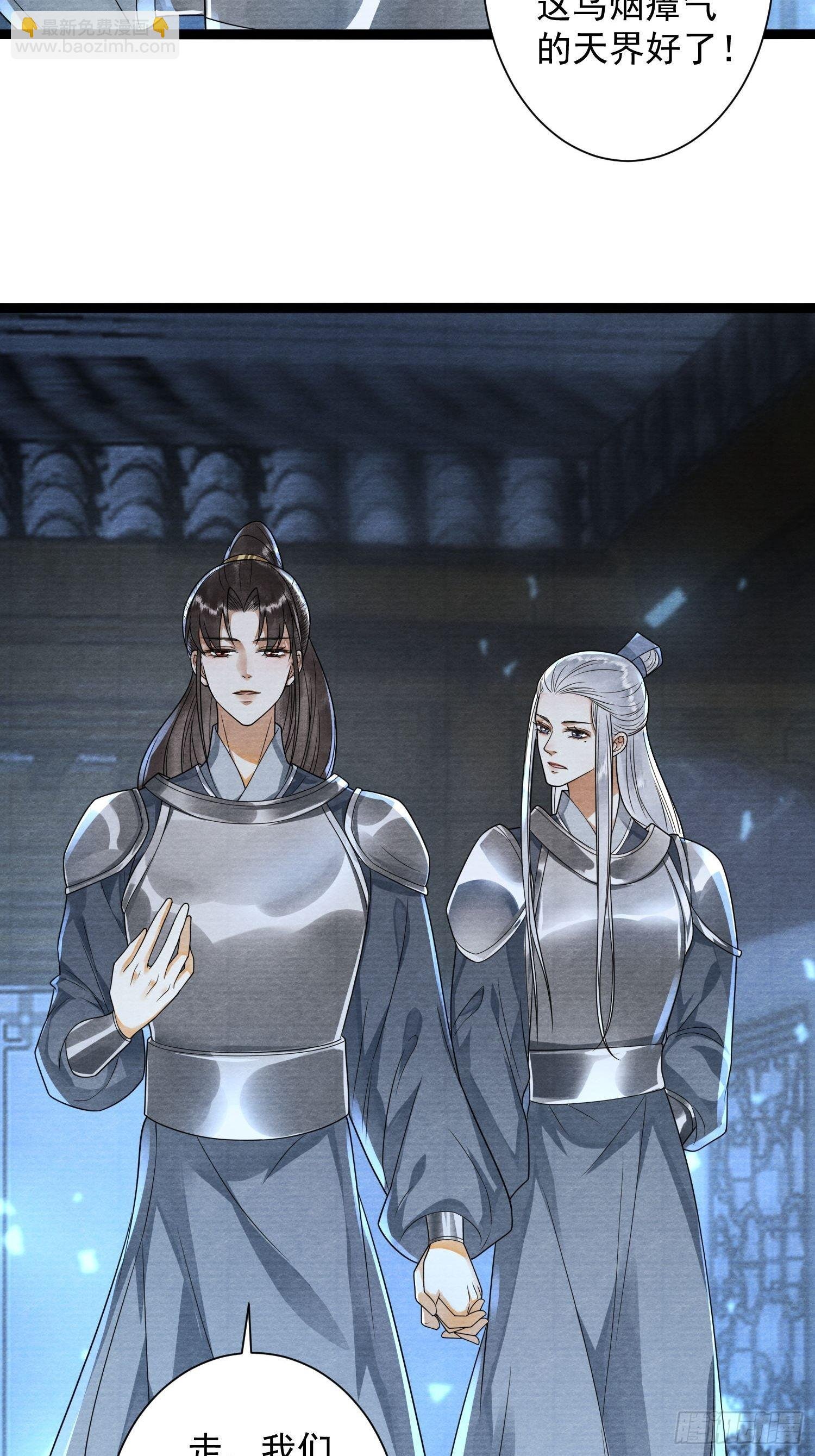 第137话 在一起就是家