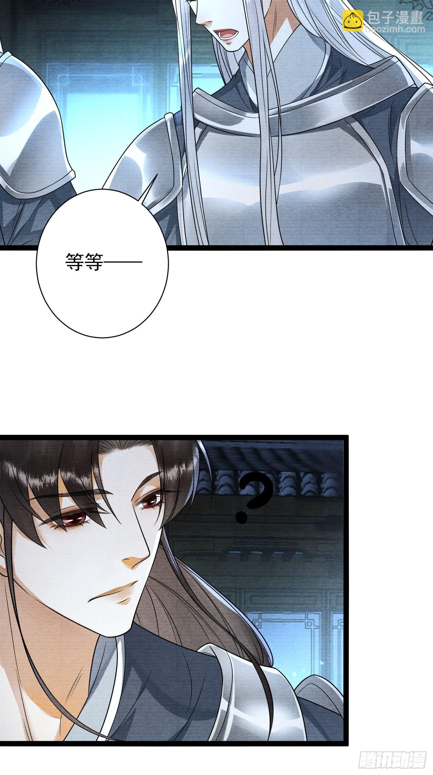 第137话 在一起就是家